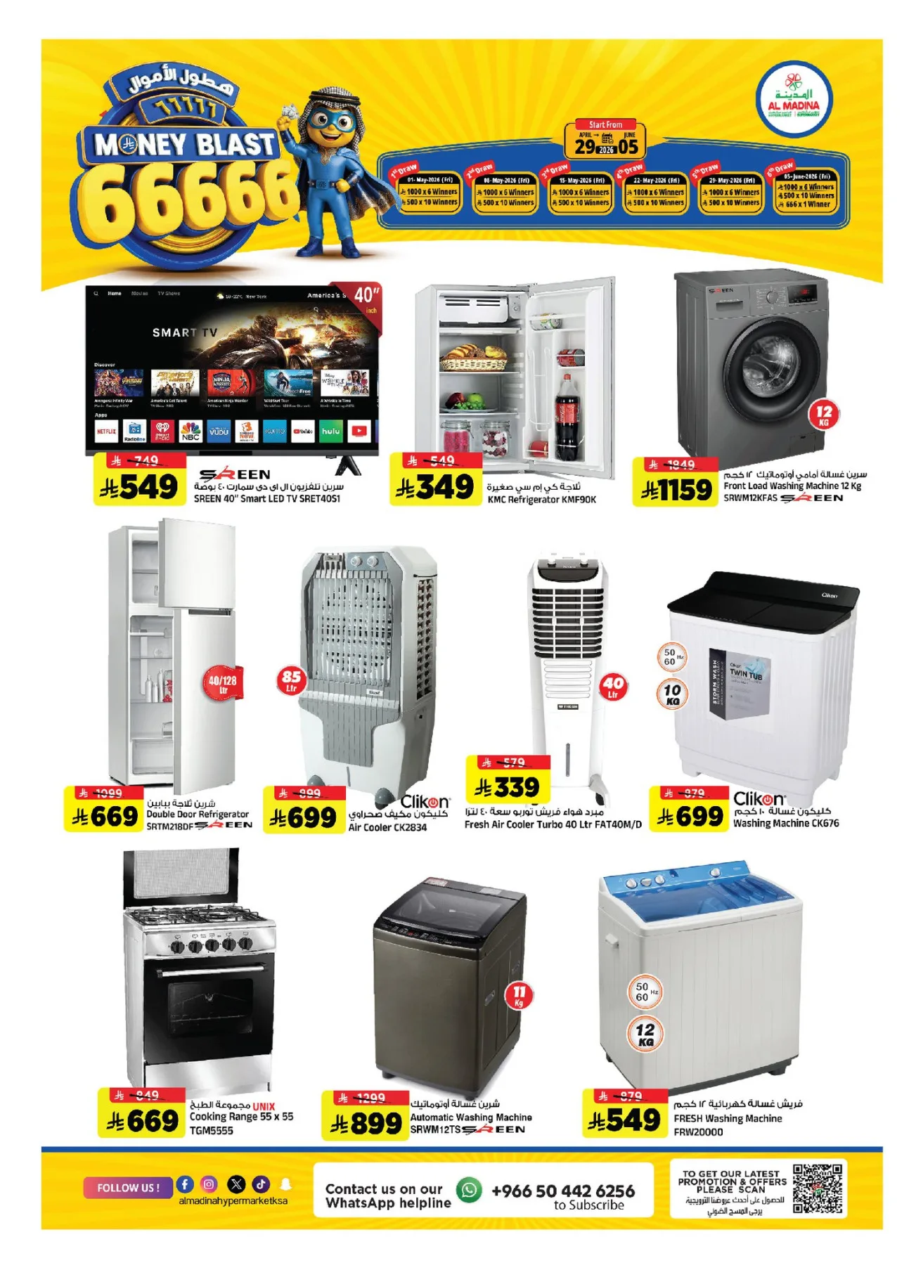 Mega 11 Anniversary Deals from Al Madina Hypermarket until 12th May - Al Madina Hypermarket KSA Offers & Promotions — page 27