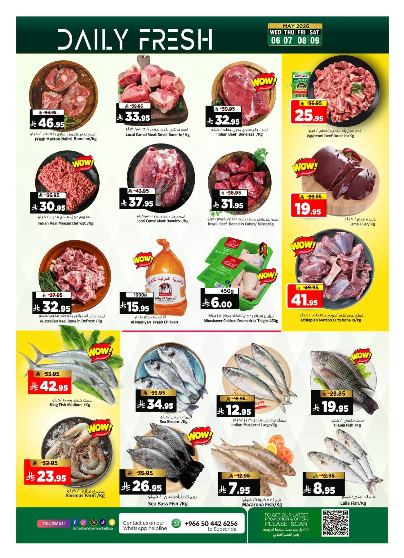 Mega 11 Anniversary Deals from Al Madina Hypermarket until 12th May - Al Madina Hypermarket KSA Offers & Promotions — page 3
