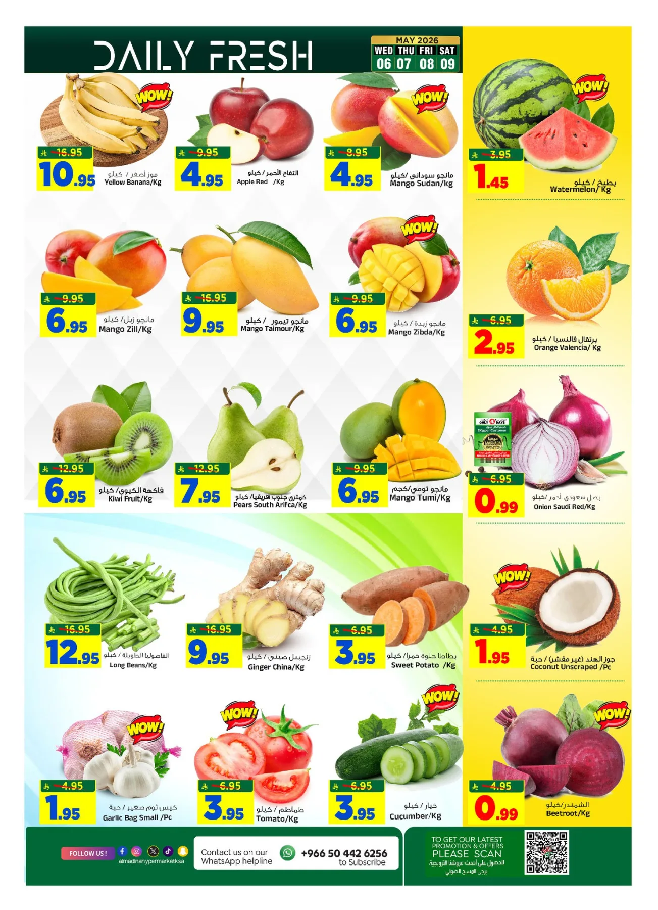 Mega 11 Anniversary Deals from Al Madina Hypermarket until 12th May - Al Madina Hypermarket KSA Offers & Promotions — page 4