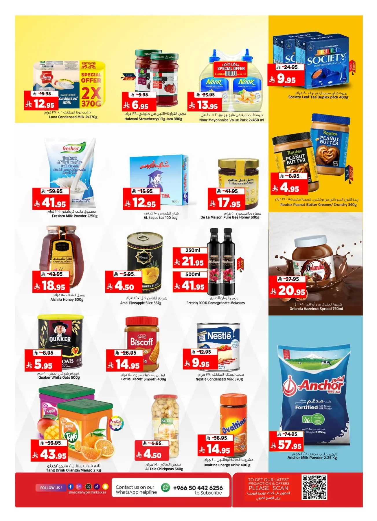 Mega 11 Anniversary Deals from Al Madina Hypermarket until 12th May - Al Madina Hypermarket KSA Offers & Promotions — page 5