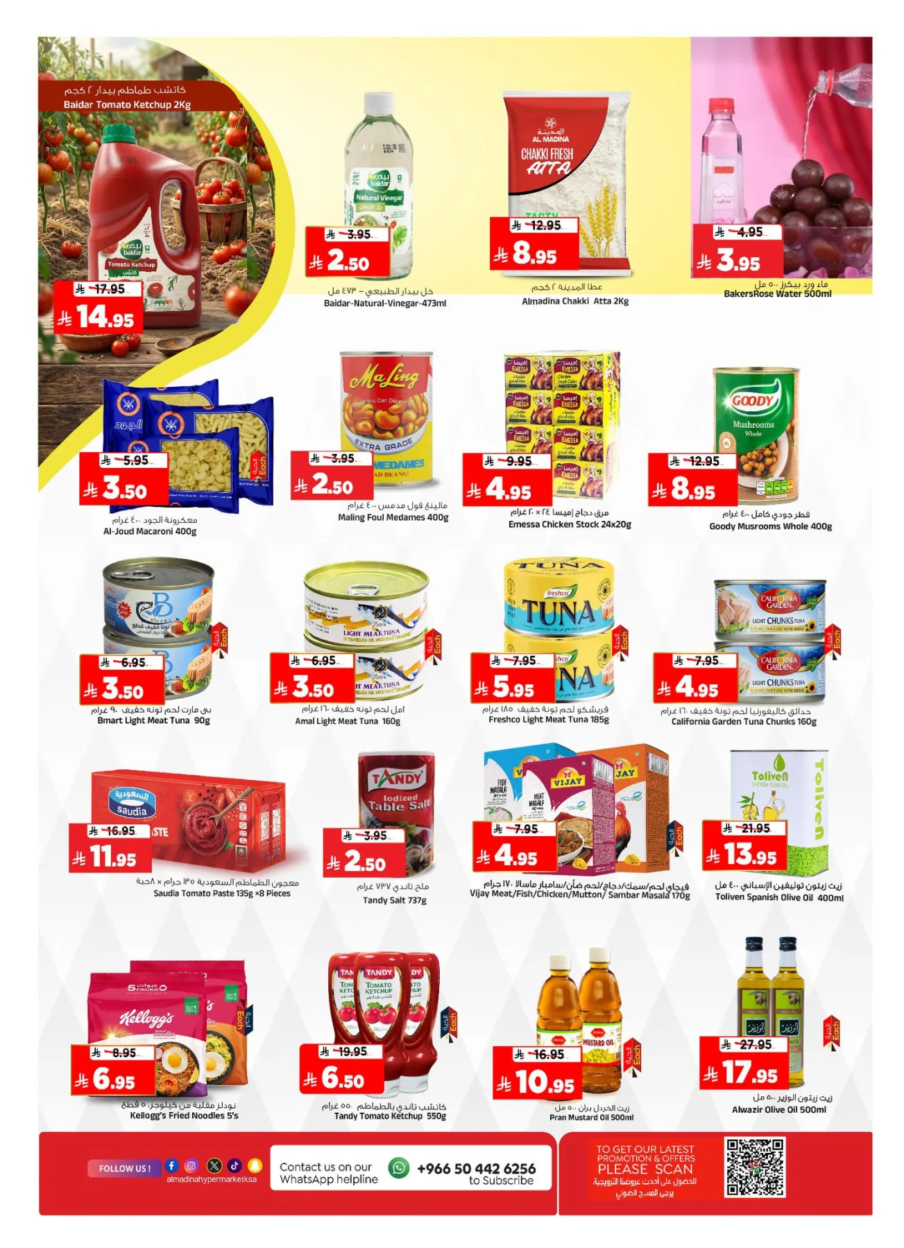 Mega 11 Anniversary Deals from Al Madina Hypermarket until 12th May - Al Madina Hypermarket KSA Offers & Promotions — page 6