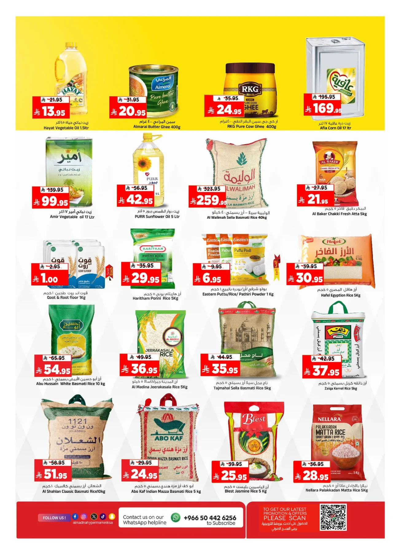 Mega 11 Anniversary Deals from Al Madina Hypermarket until 12th May - Al Madina Hypermarket KSA Offers & Promotions — page 7