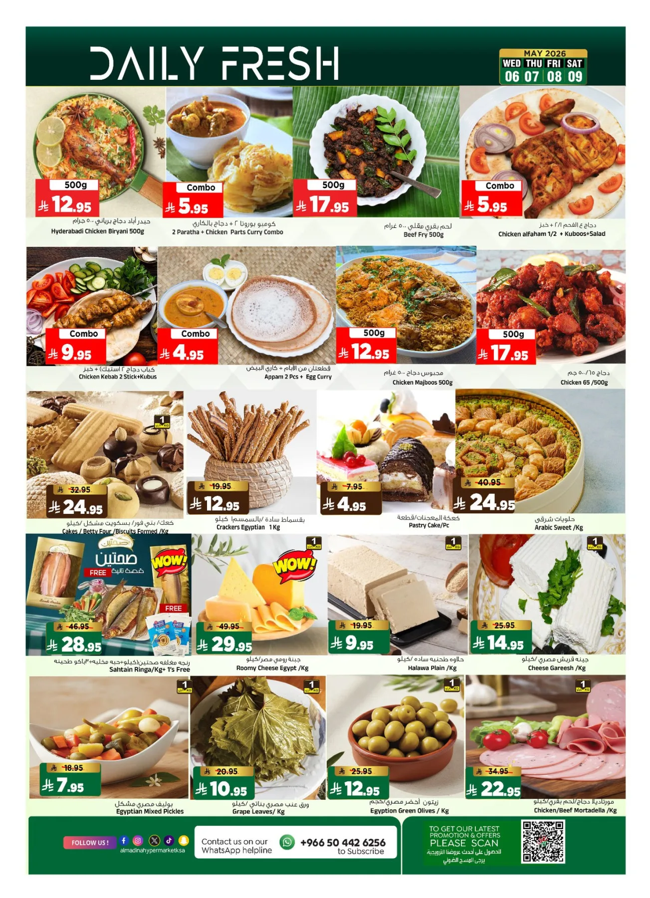 Mega 11 Anniversary Deals from Al Madina Hypermarket until 12th May - Al Madina Hypermarket KSA Offers & Promotions — page 8