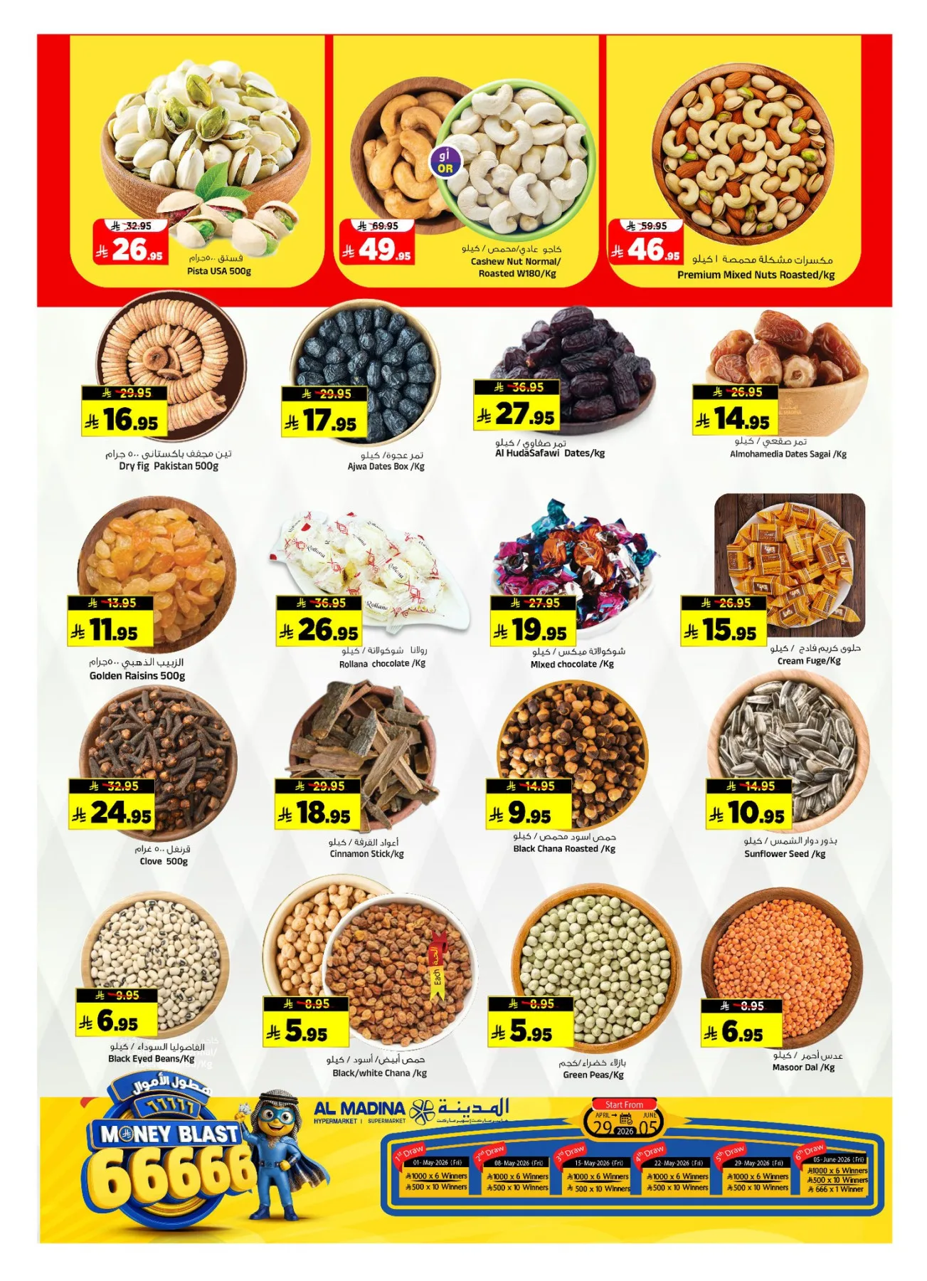 Mega 11 Anniversary Deals from Al Madina Hypermarket until 12th May - Al Madina Hypermarket KSA Offers & Promotions — page 9