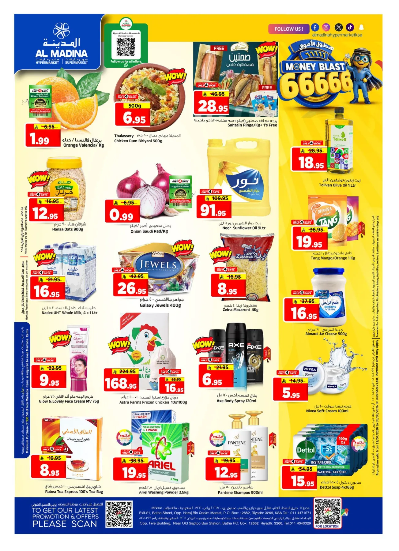 Money Blast 66666 Deals from Al Madina Hypermarket until 5th May - Al Madina Hypermarket KSA Offers & Promotions — page 1