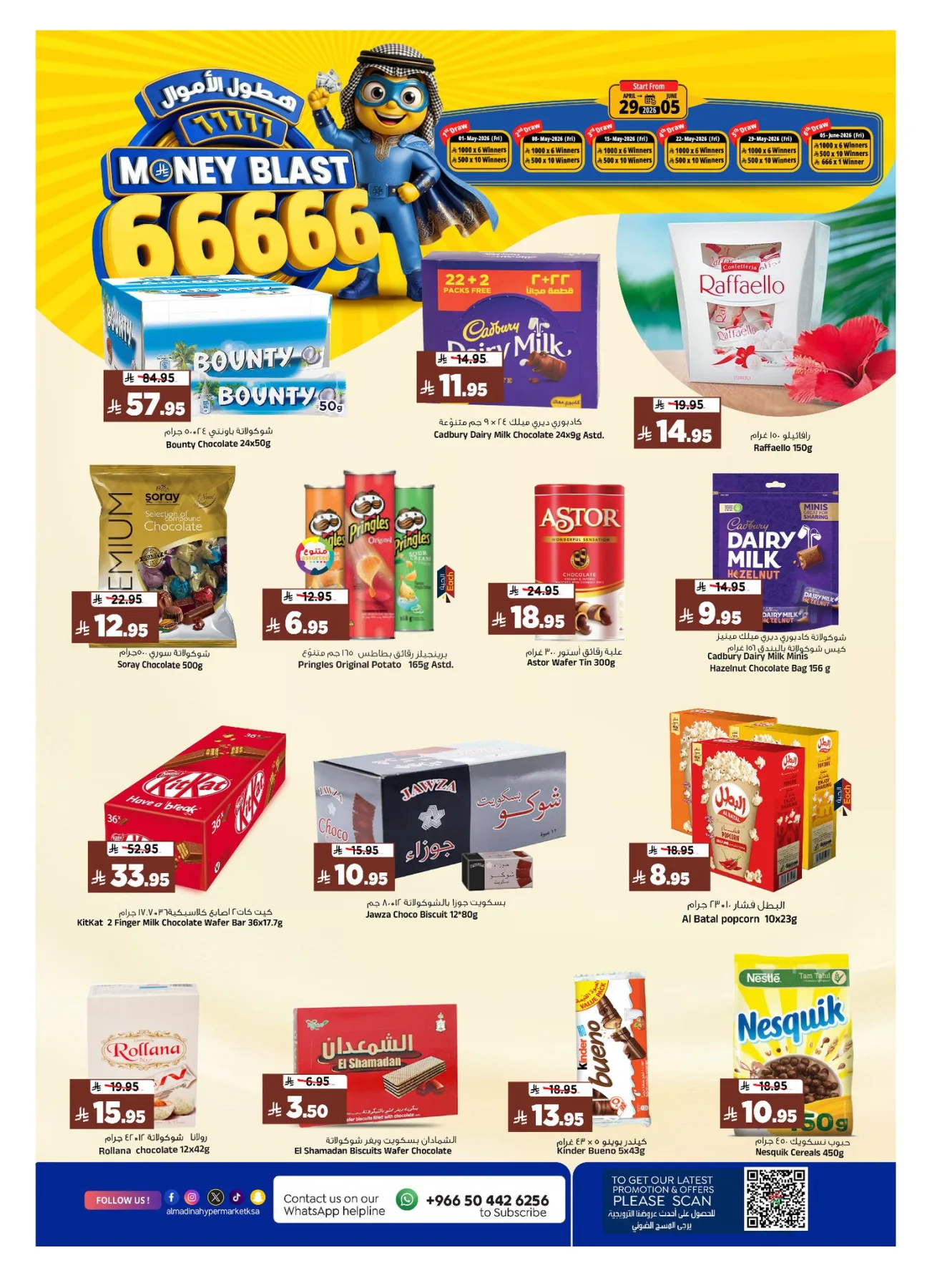Money Blast 66666 Deals from Al Madina Hypermarket until 5th May - Al Madina Hypermarket KSA Offers & Promotions — page 10