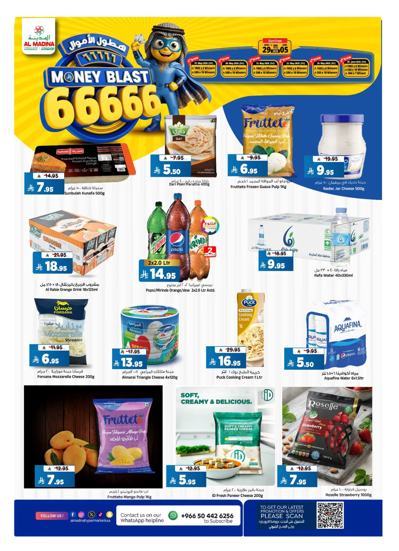 Money Blast 66666 Deals from Al Madina Hypermarket until 5th May - Al Madina Hypermarket KSA Offers & Promotions — page 11