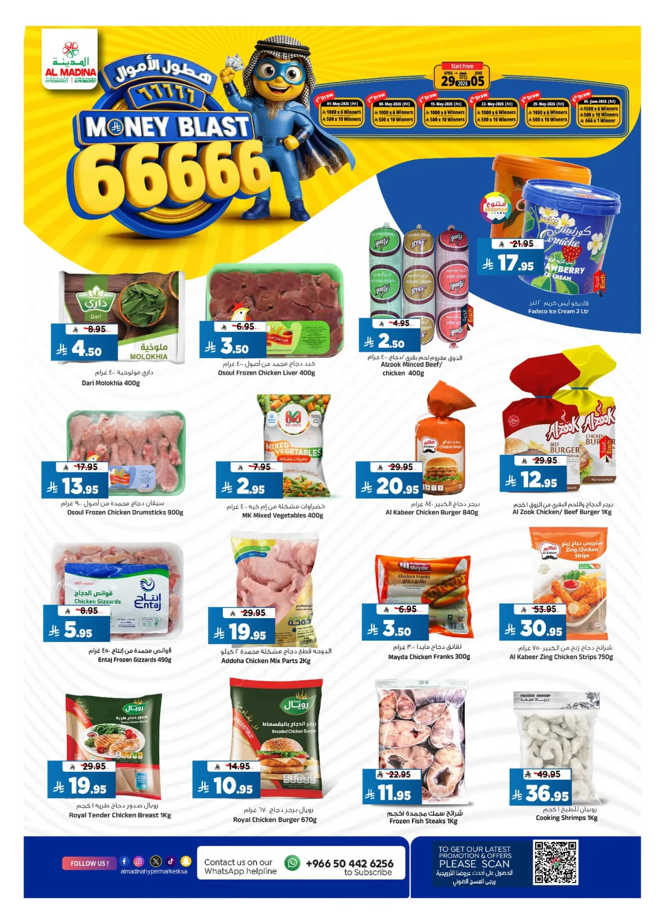 Money Blast 66666 Deals from Al Madina Hypermarket until 5th May - Al Madina Hypermarket KSA Offers & Promotions — page 12
