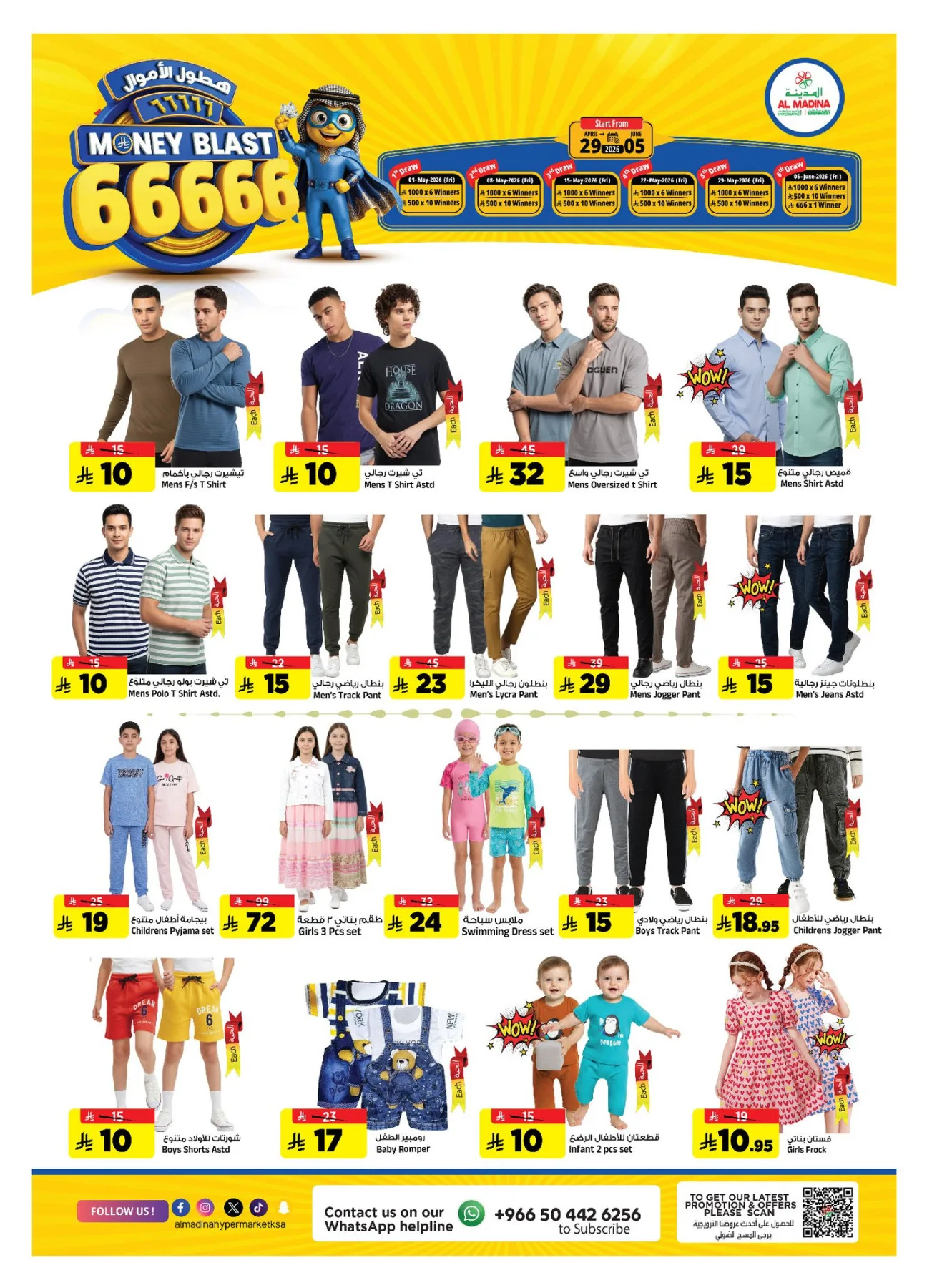 Money Blast 66666 Deals from Al Madina Hypermarket until 5th May - Al Madina Hypermarket KSA Offers & Promotions — page 16