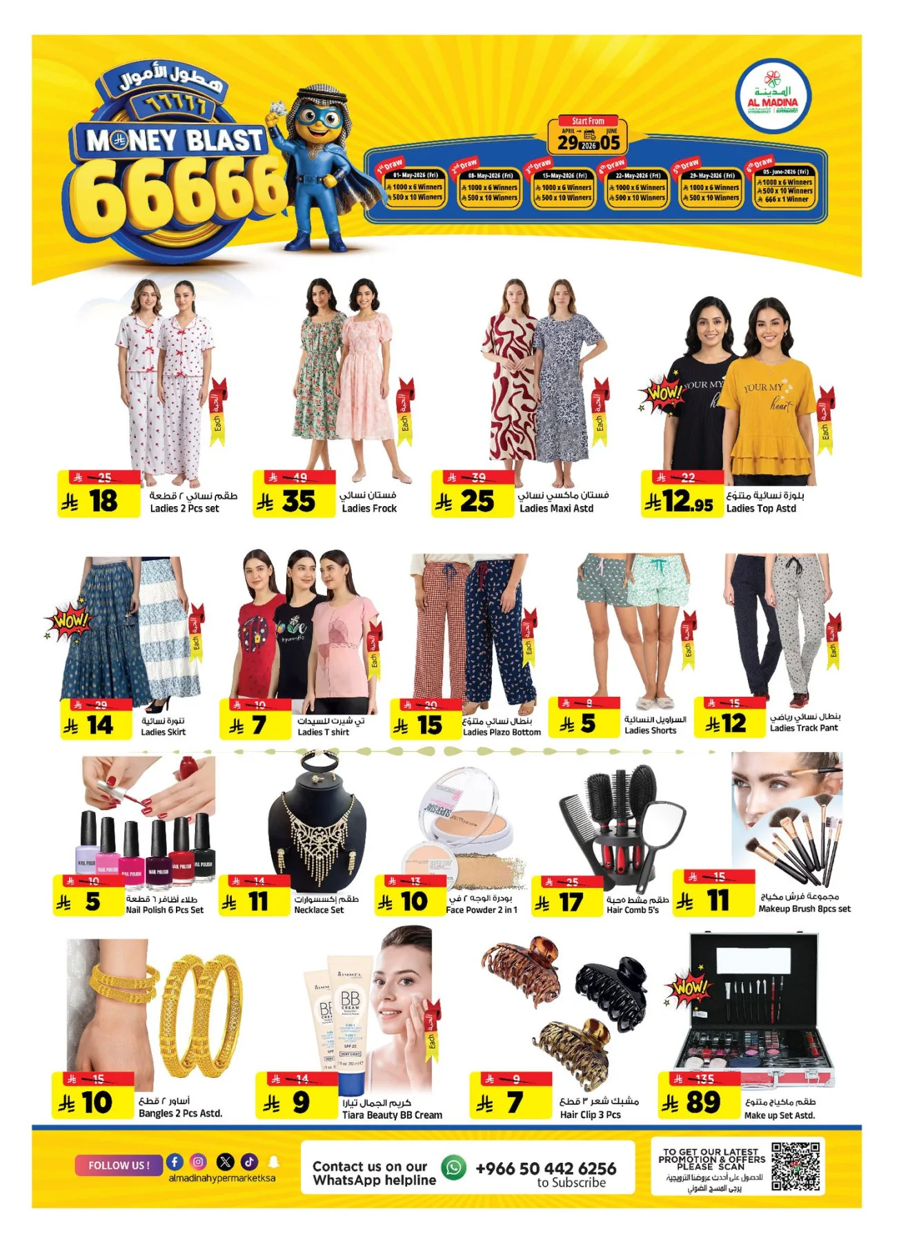 Money Blast 66666 Deals from Al Madina Hypermarket until 5th May - Al Madina Hypermarket KSA Offers & Promotions — page 17