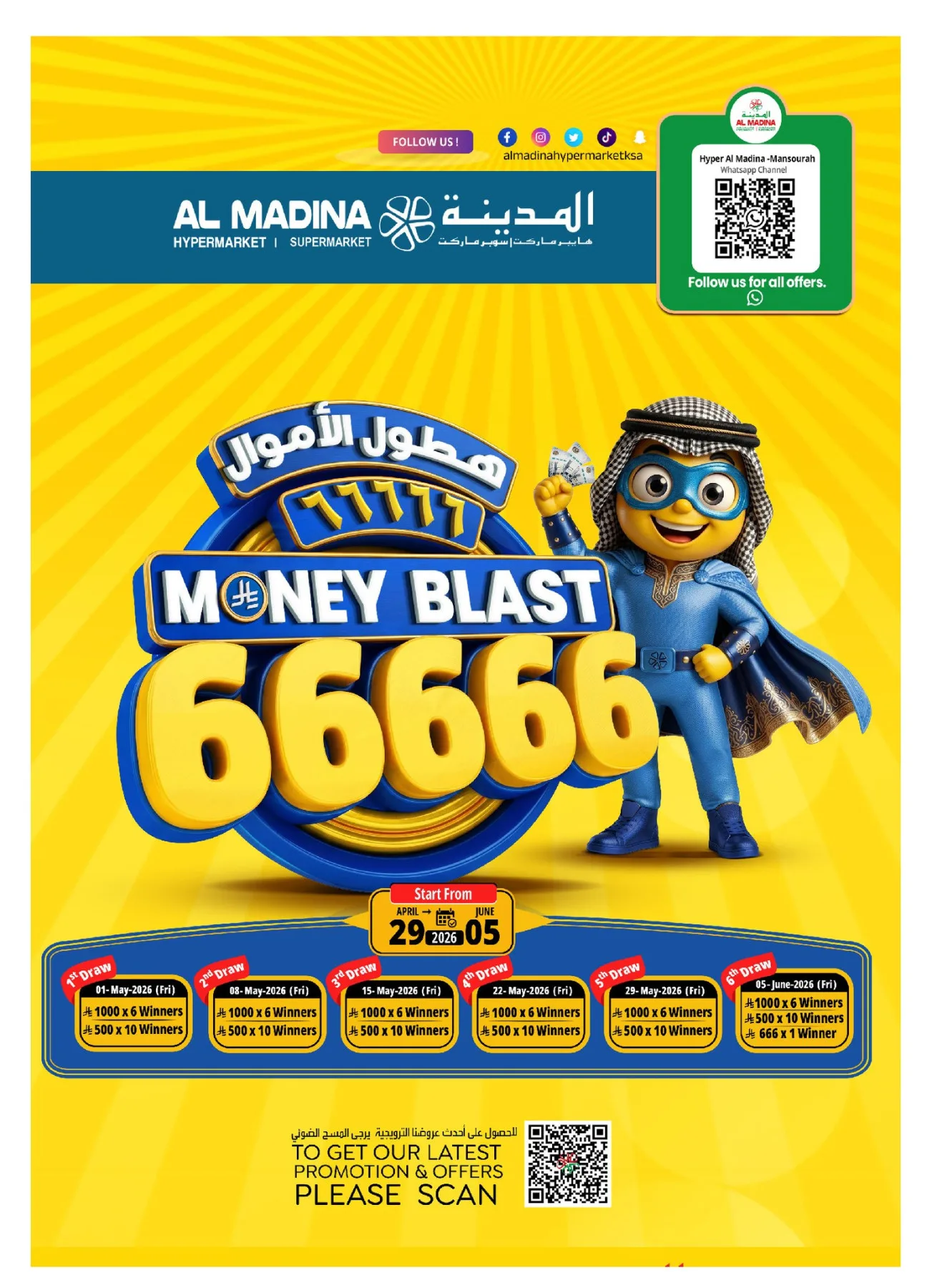 Money Blast 66666 Deals from Al Madina Hypermarket until 5th May - Al Madina Hypermarket KSA Offers & Promotions — page 2