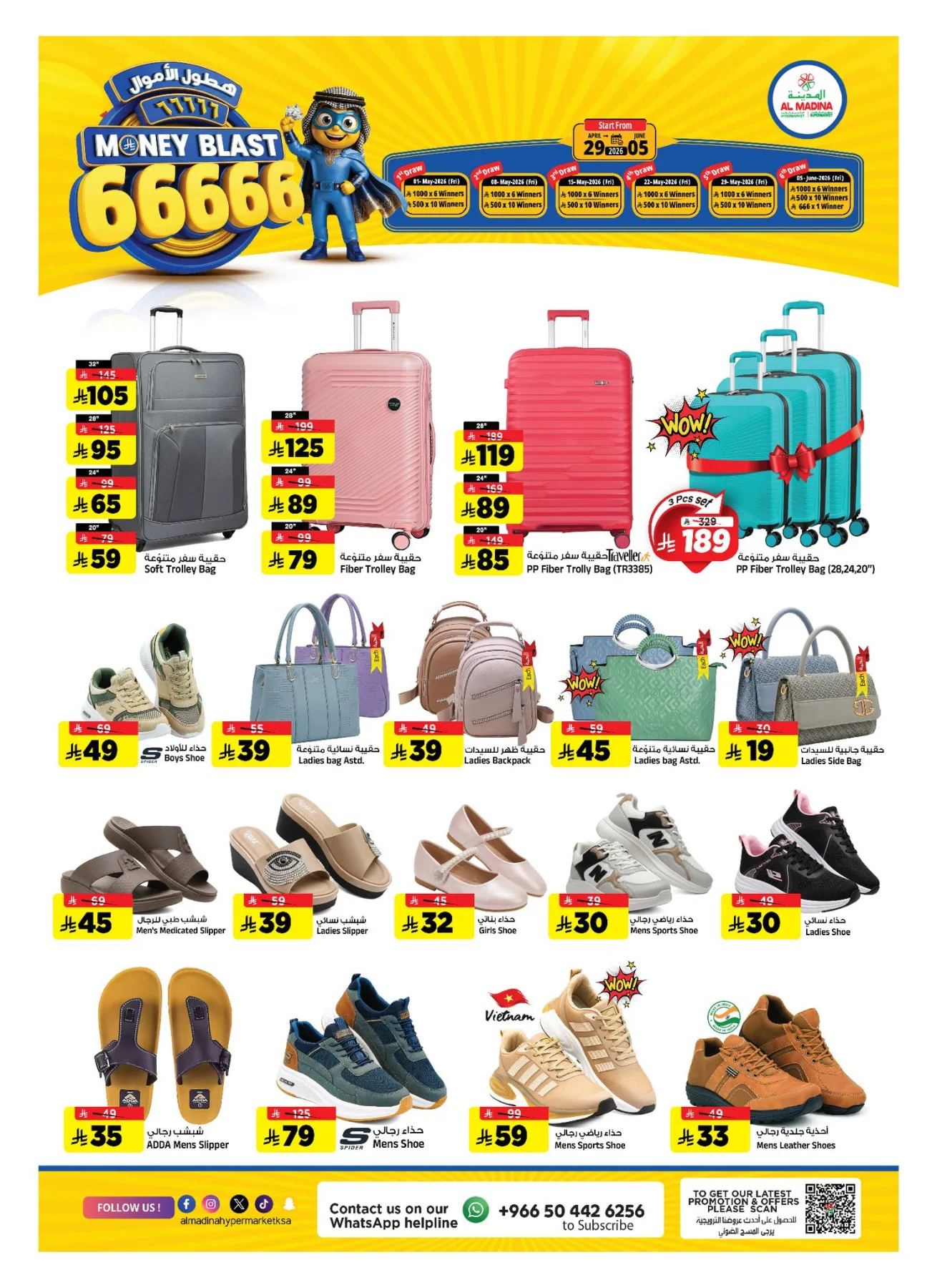 Money Blast 66666 Deals from Al Madina Hypermarket until 5th May - Al Madina Hypermarket KSA Offers & Promotions — page 20