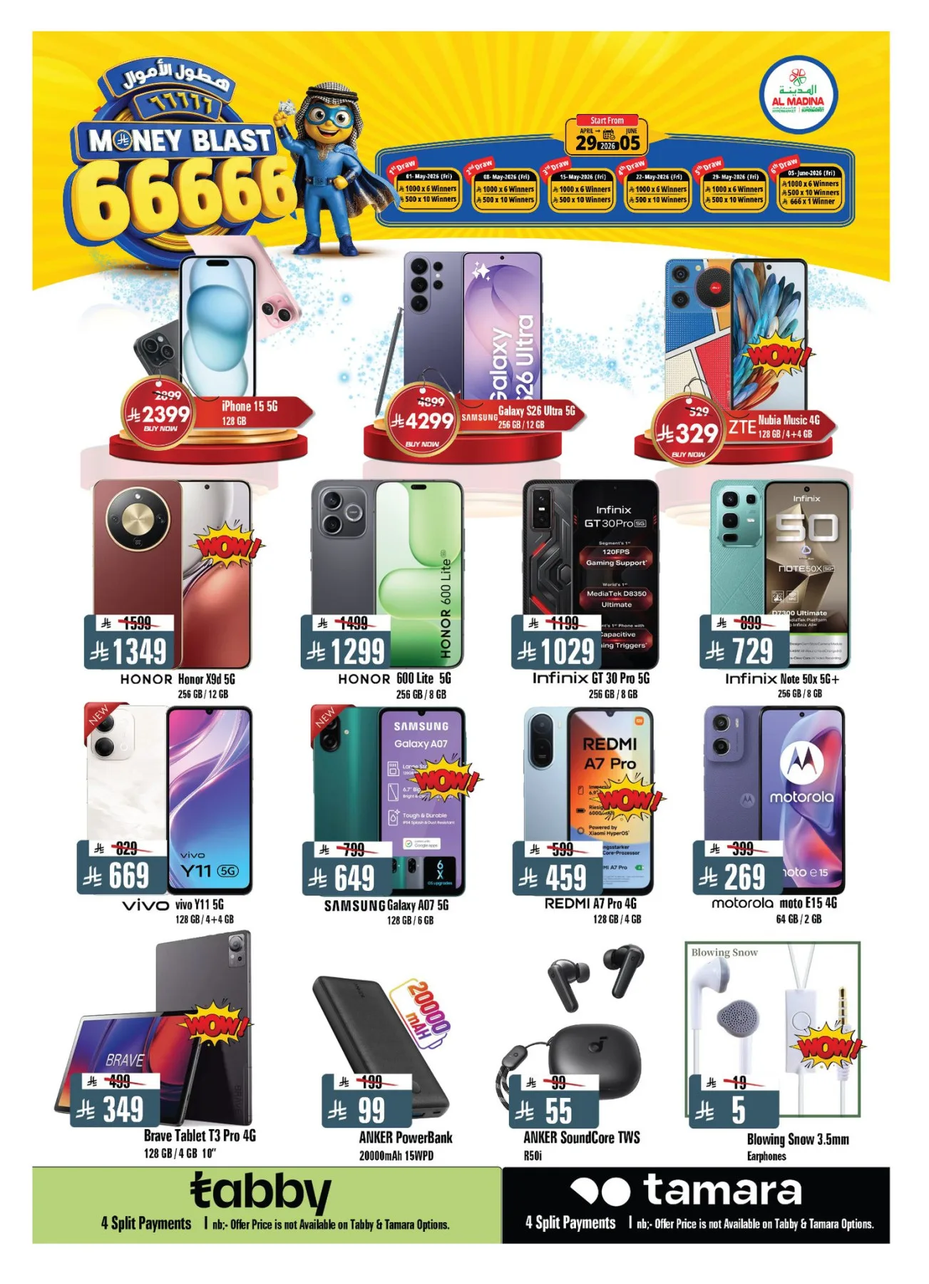 Money Blast 66666 Deals from Al Madina Hypermarket until 5th May - Al Madina Hypermarket KSA Offers & Promotions — page 25