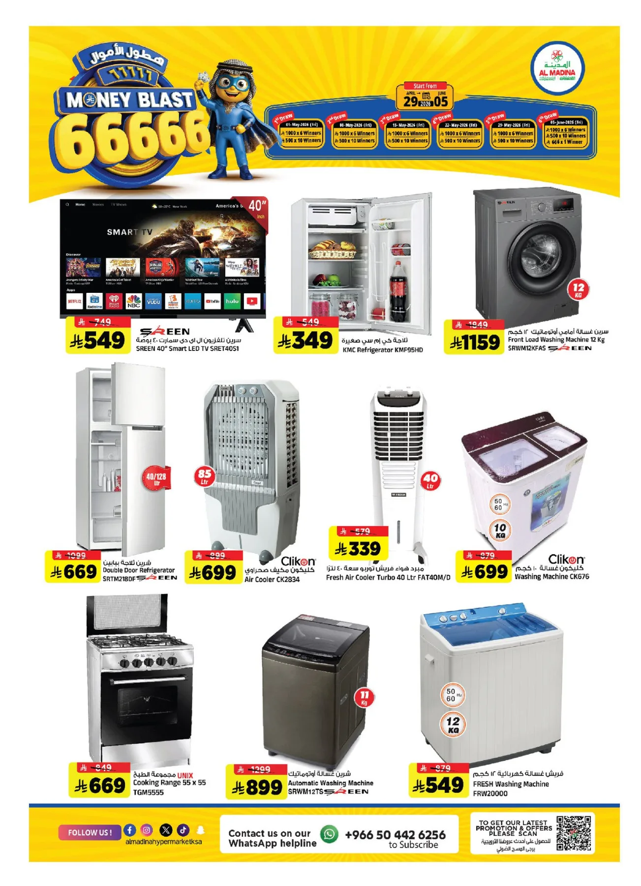 Money Blast 66666 Deals from Al Madina Hypermarket until 5th May - Al Madina Hypermarket KSA Offers & Promotions — page 26
