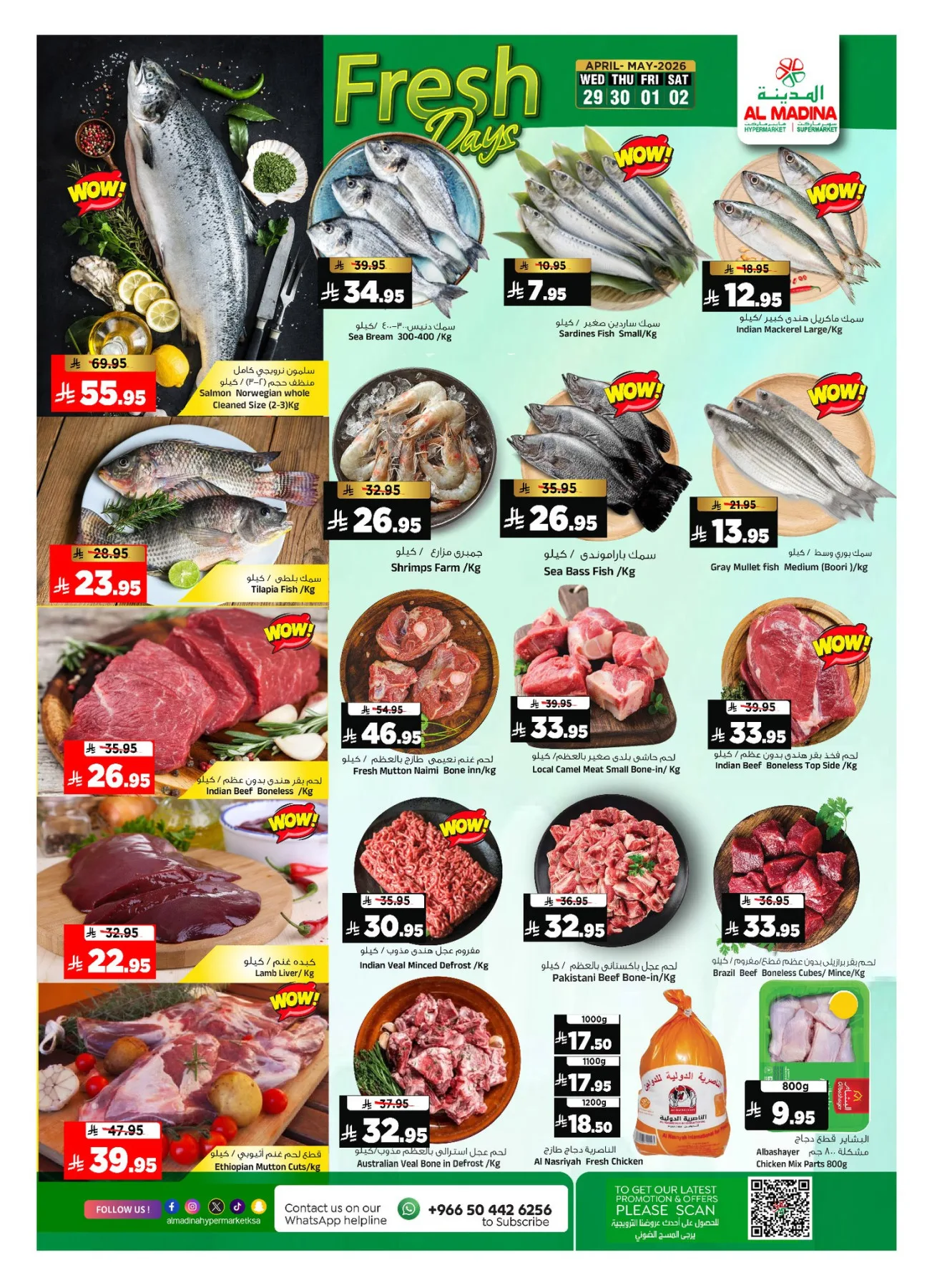 Money Blast 66666 Deals from Al Madina Hypermarket until 5th May - Al Madina Hypermarket KSA Offers & Promotions — page 3