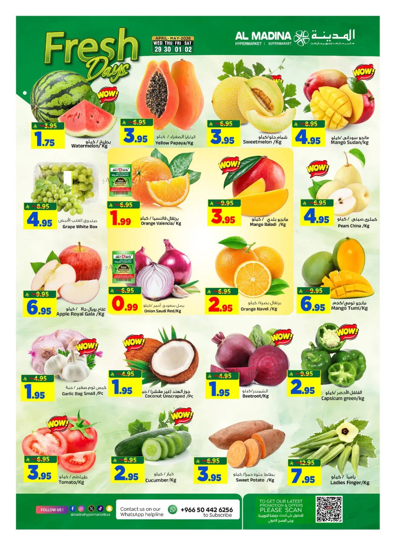 Money Blast 66666 Deals from Al Madina Hypermarket until 5th May - Al Madina Hypermarket KSA Offers & Promotions — page 4