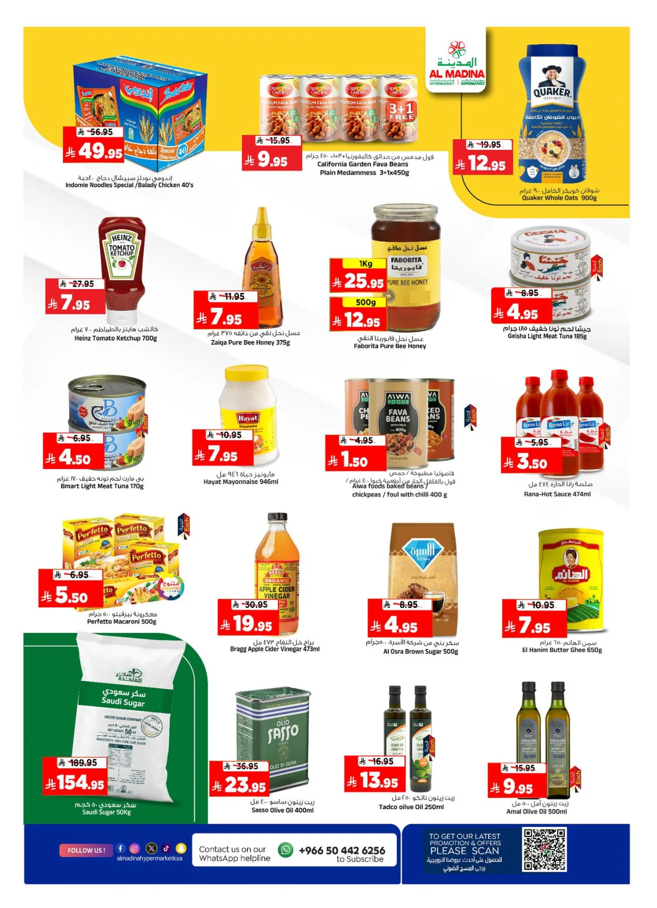 Money Blast 66666 Deals from Al Madina Hypermarket until 5th May - Al Madina Hypermarket KSA Offers & Promotions — page 6