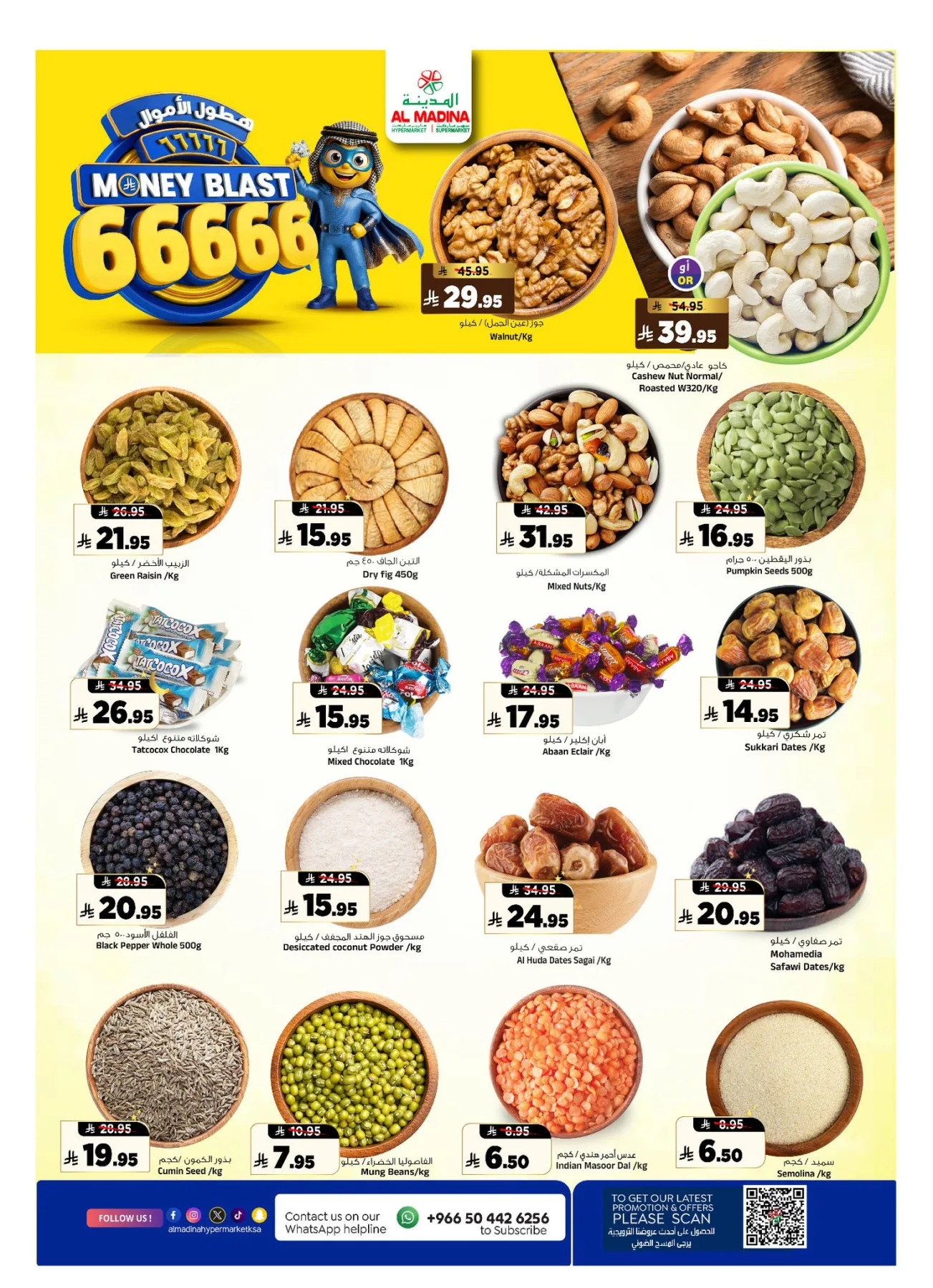 Money Blast 66666 Deals from Al Madina Hypermarket until 5th May - Al Madina Hypermarket KSA Offers & Promotions — page 9