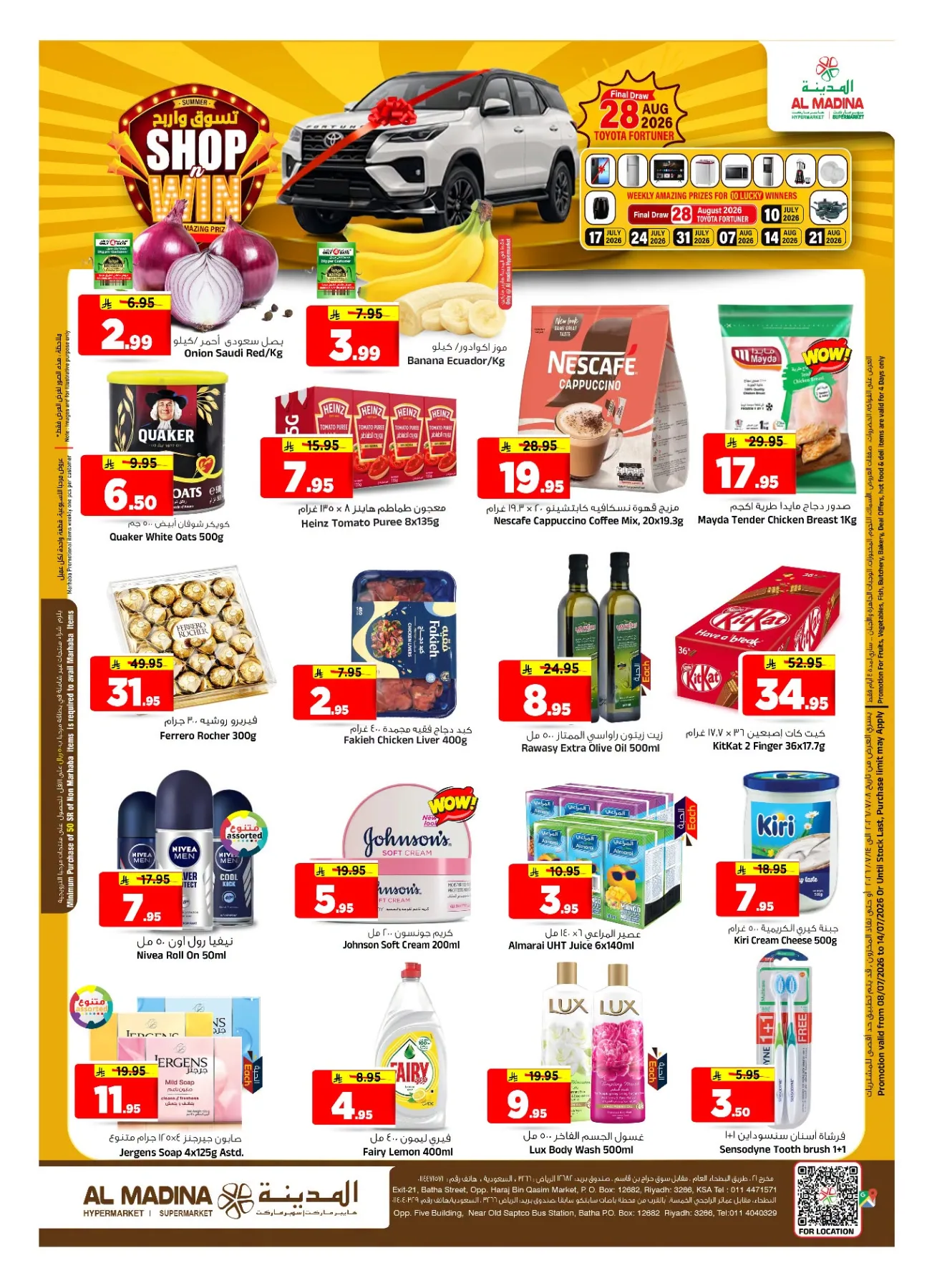 Shop & Win from Al Madina Hypermarket until 14th July - Al Madina Hypermarket KSA Offers & Promotions — page 2