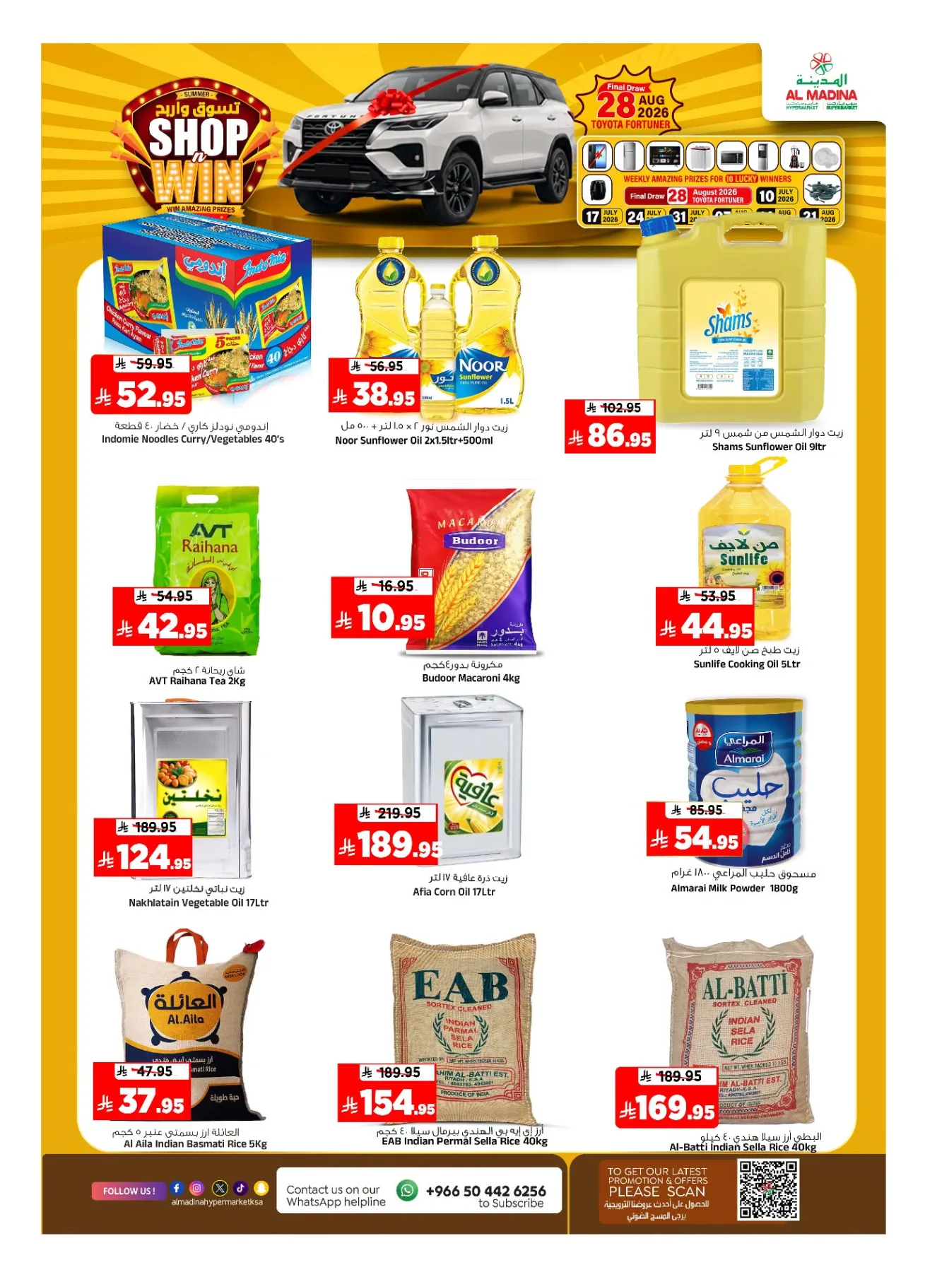 Shop & Win from Al Madina Hypermarket until 14th July - Al Madina Hypermarket KSA Offers & Promotions — page 11