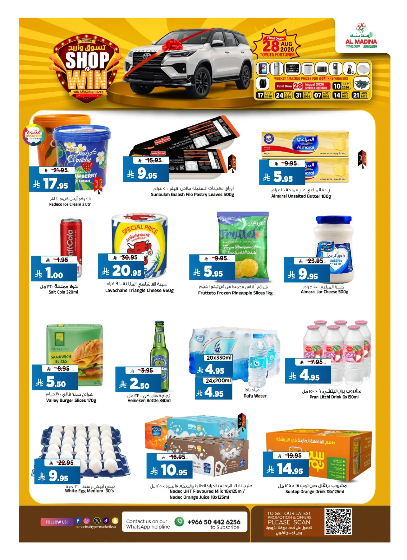 Shop & Win from Al Madina Hypermarket until 14th July - Al Madina Hypermarket KSA Offers & Promotions — page 13