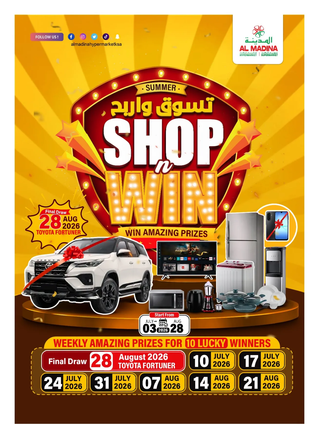 Shop & Win from Al Madina Hypermarket until 14th July - Al Madina Hypermarket KSA Offers & Promotions — page 3