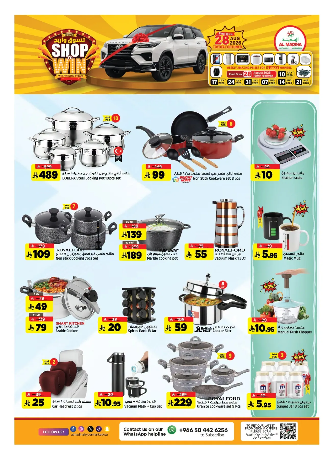 Shop & Win from Al Madina Hypermarket until 14th July - Al Madina Hypermarket KSA Offers & Promotions — page 26