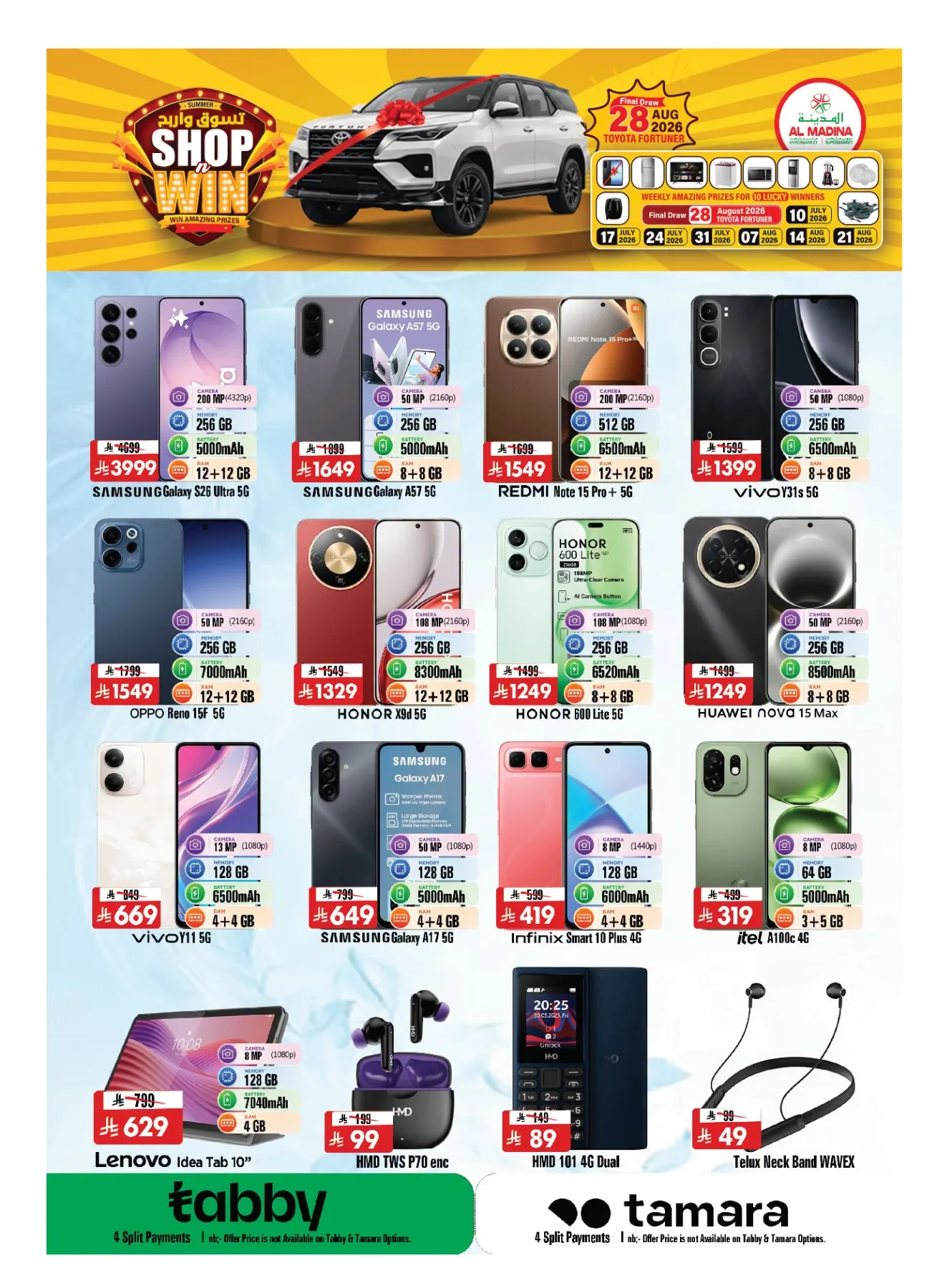 Shop & Win from Al Madina Hypermarket until 14th July - Al Madina Hypermarket KSA Offers & Promotions — page 30