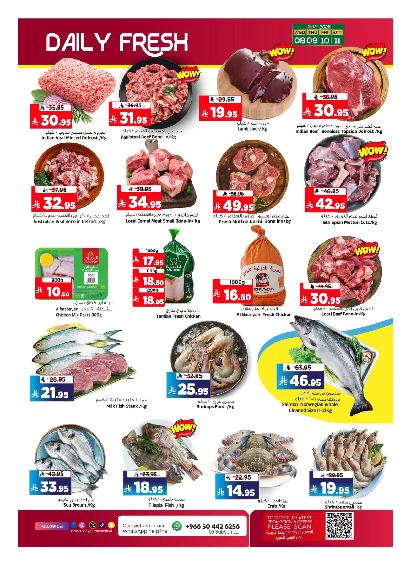 Shop & Win from Al Madina Hypermarket until 14th July - Al Madina Hypermarket KSA Offers & Promotions — page 4