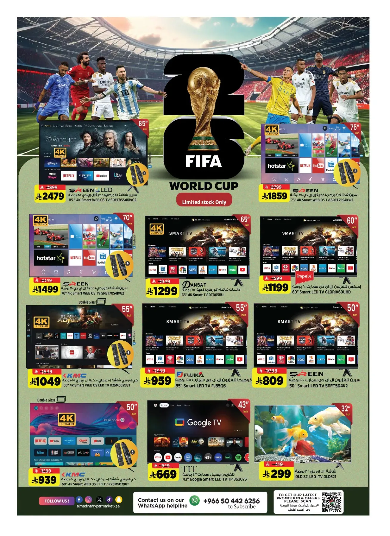 Shop & Win from Al Madina Hypermarket until 14th July - Al Madina Hypermarket KSA Offers & Promotions — page 32