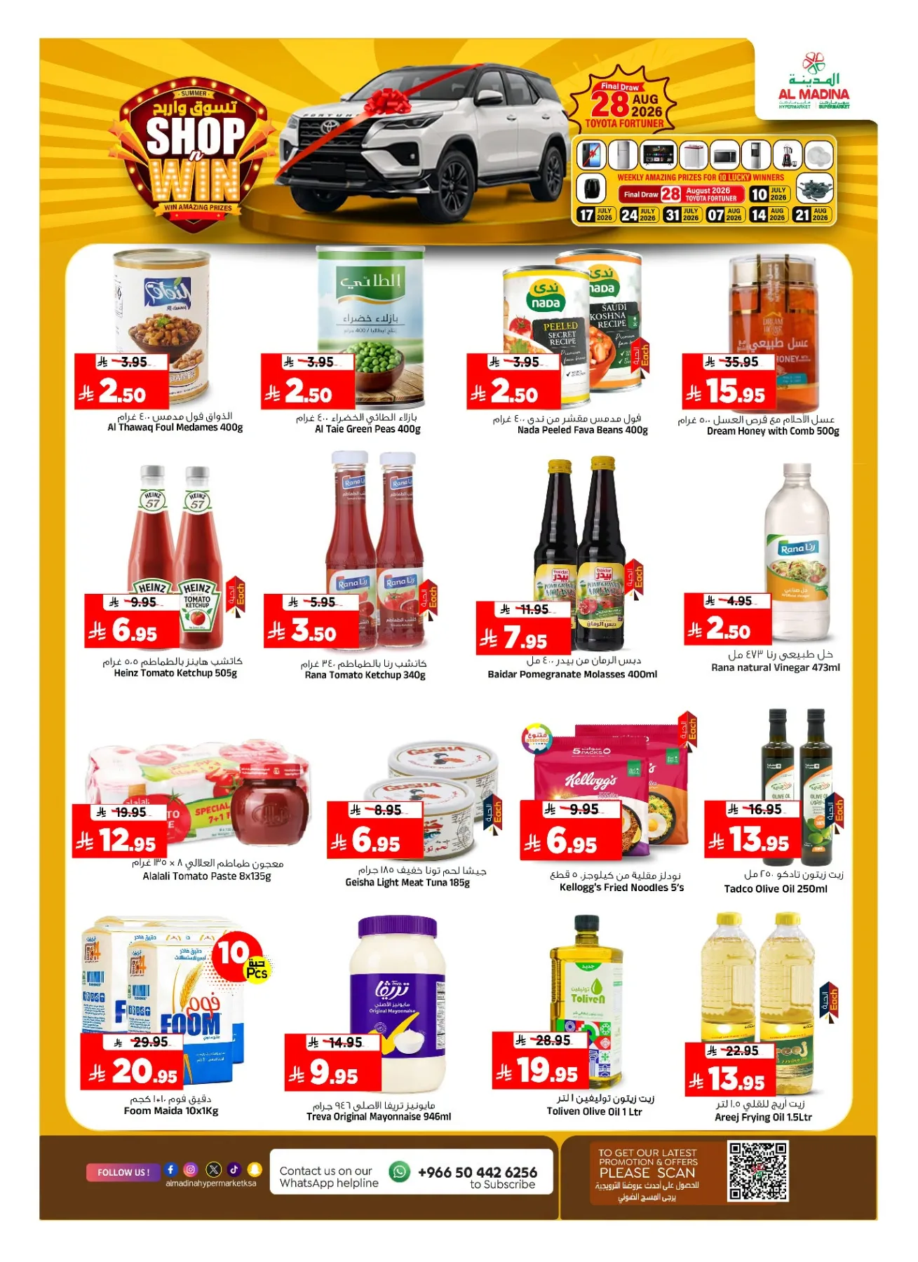 Shop & Win from Al Madina Hypermarket until 14th July - Al Madina Hypermarket KSA Offers & Promotions — page 8