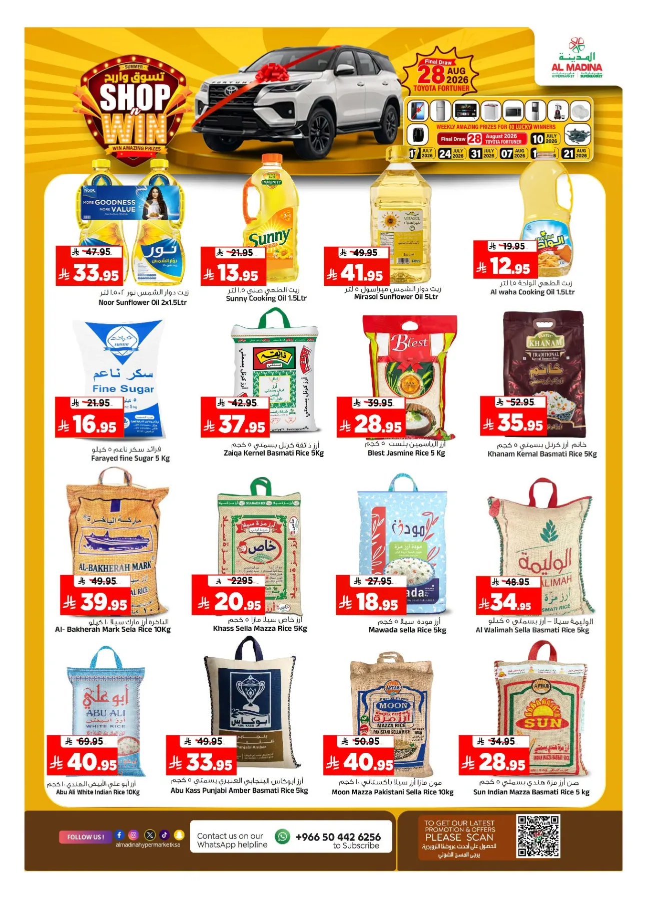 Shop & Win from Al Madina Hypermarket until 14th July - Al Madina Hypermarket KSA Offers & Promotions — page 9