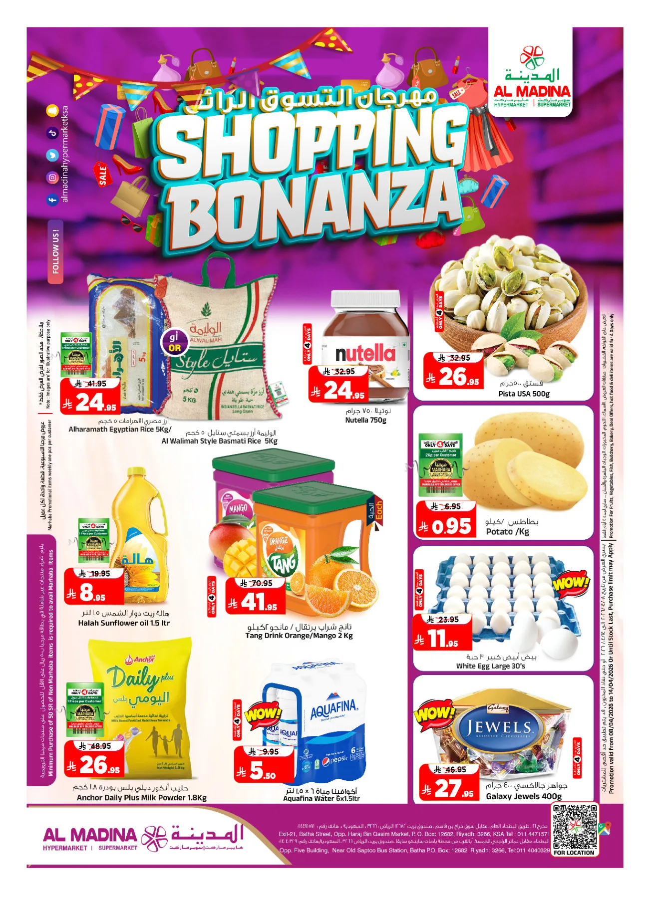 Shopping Bonanza from Al Madina Hypermarket until 14th April - Al Madina Hypermarket KSA Offers & Promotions catalogue cover