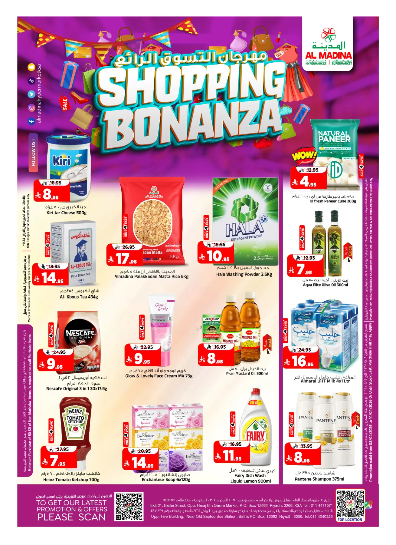 Shopping Bonanza from Al Madina Hypermarket until 14th April - Al Madina Hypermarket KSA Offers & Promotions — page 1