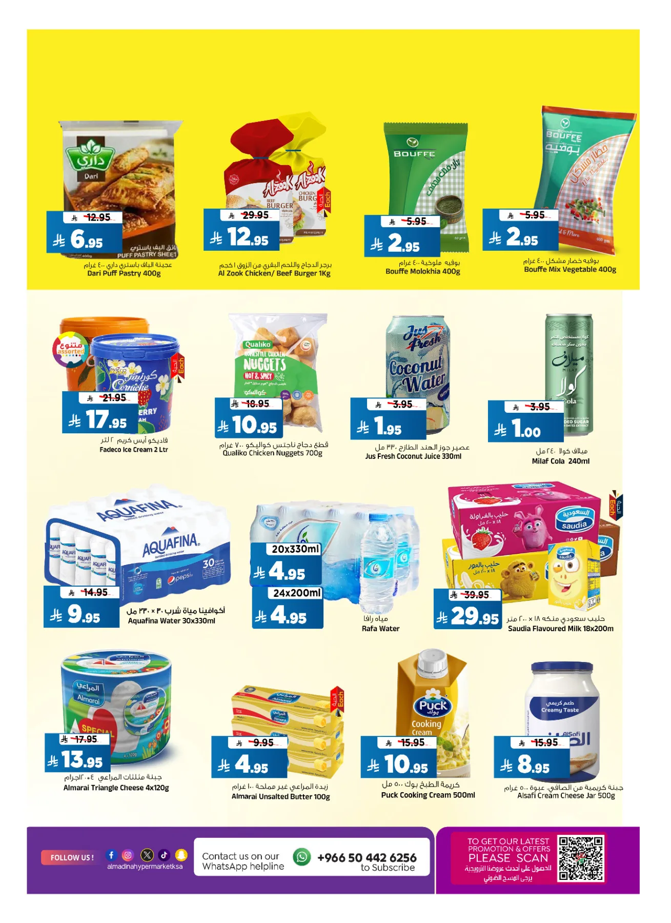 Shopping Bonanza from Al Madina Hypermarket until 14th April - Al Madina Hypermarket KSA Offers & Promotions — page 13
