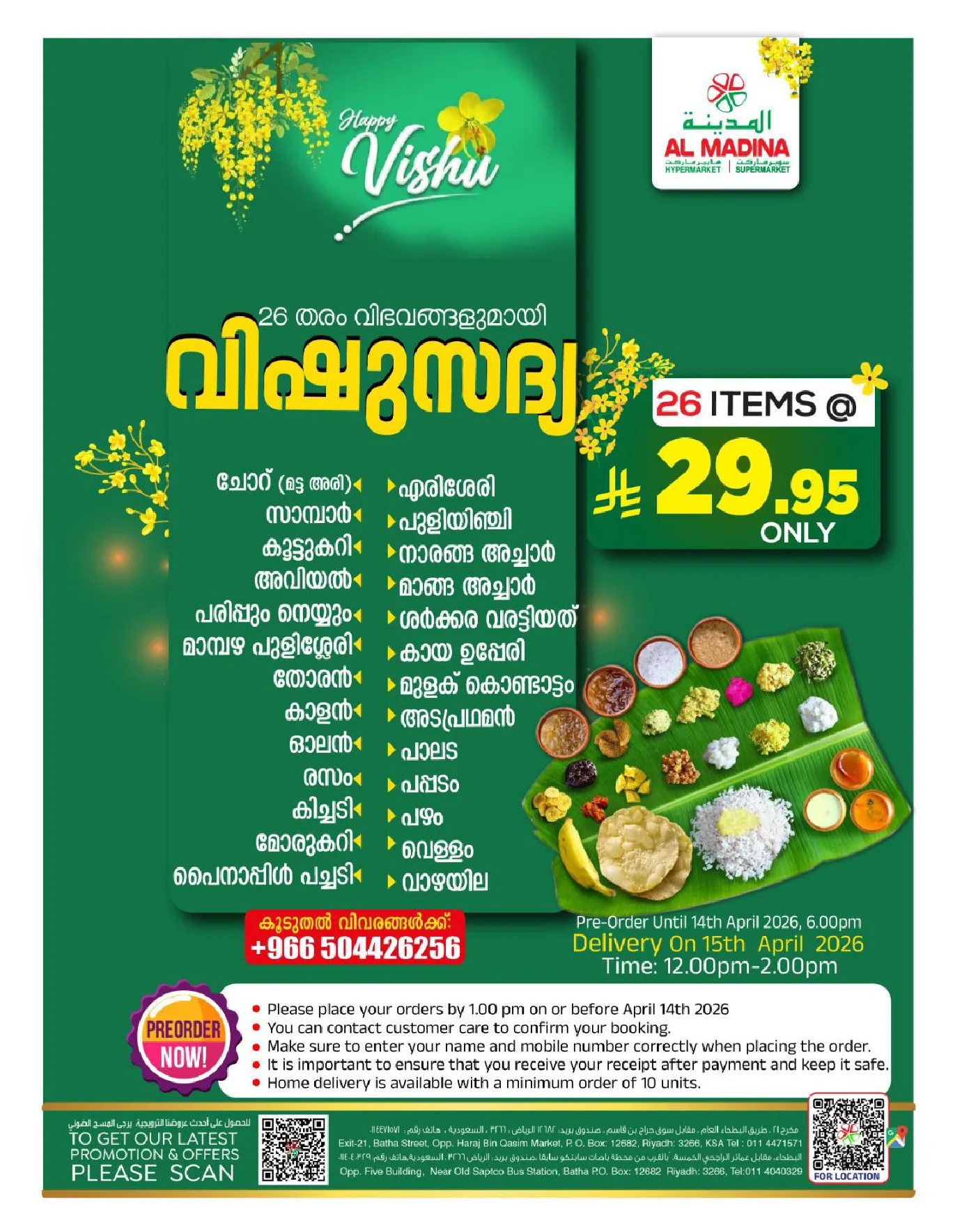 Shopping Bonanza from Al Madina Hypermarket until 14th April - Al Madina Hypermarket KSA Offers & Promotions — page 2