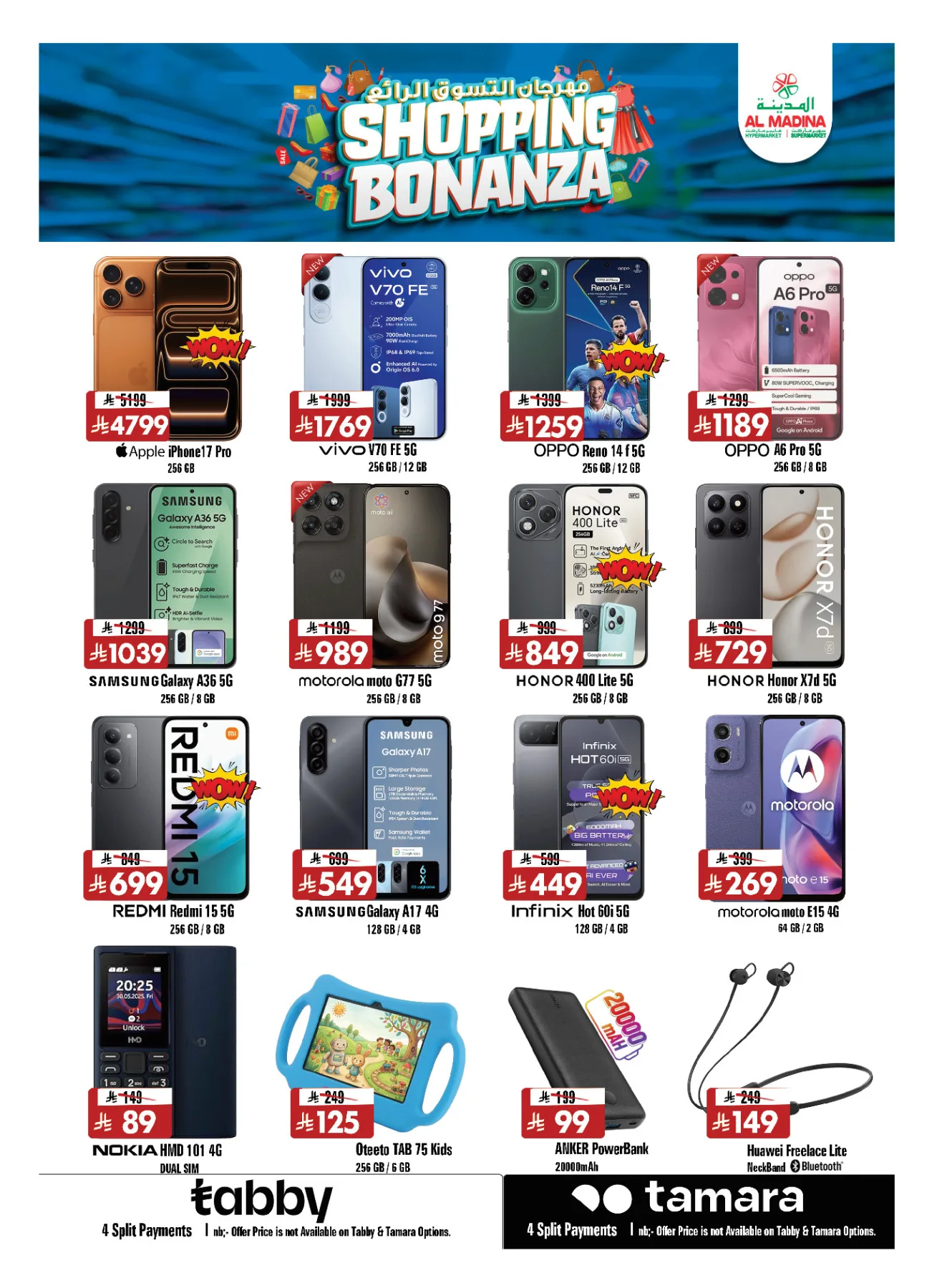 Shopping Bonanza from Al Madina Hypermarket until 14th April - Al Madina Hypermarket KSA Offers & Promotions — page 21