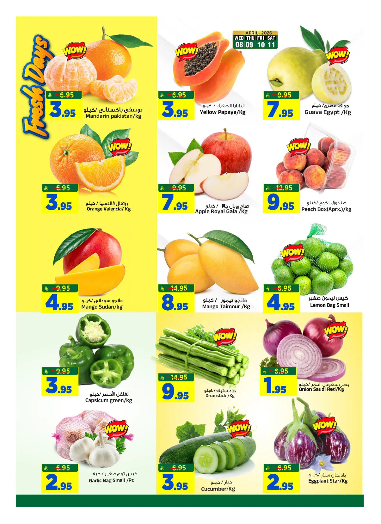 Shopping Bonanza from Al Madina Hypermarket until 14th April - Al Madina Hypermarket KSA Offers & Promotions — page 3
