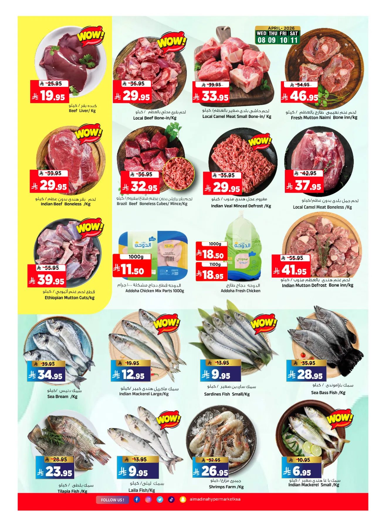 Shopping Bonanza from Al Madina Hypermarket until 14th April - Al Madina Hypermarket KSA Offers & Promotions — page 4