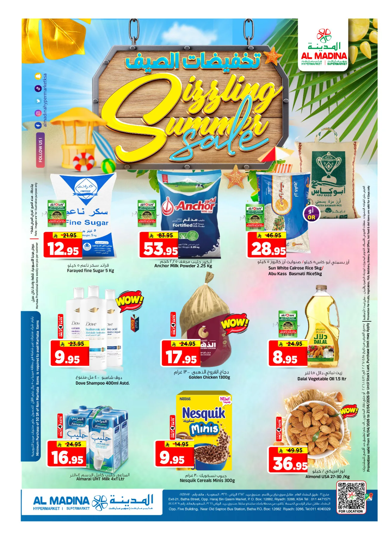 Sizzling Summer Sale from Al Madina Hypermarket until 21st April - Al Madina Hypermarket KSA Offers & Promotions catalogue cover