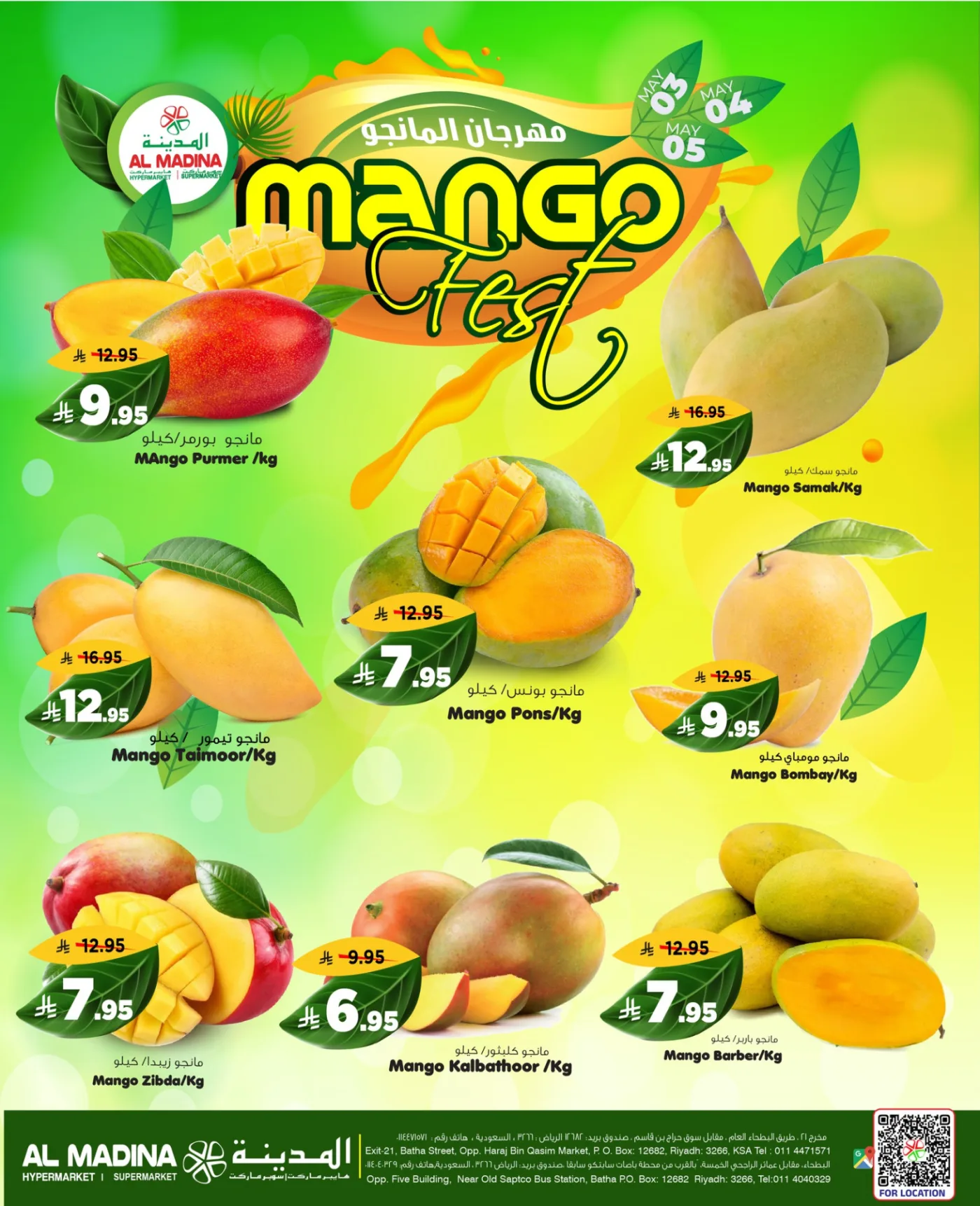 Super 3 Days Deals from Al Madina Hypermarket until 5th May - Al Madina Hypermarket KSA Offers & Promotions — page 4