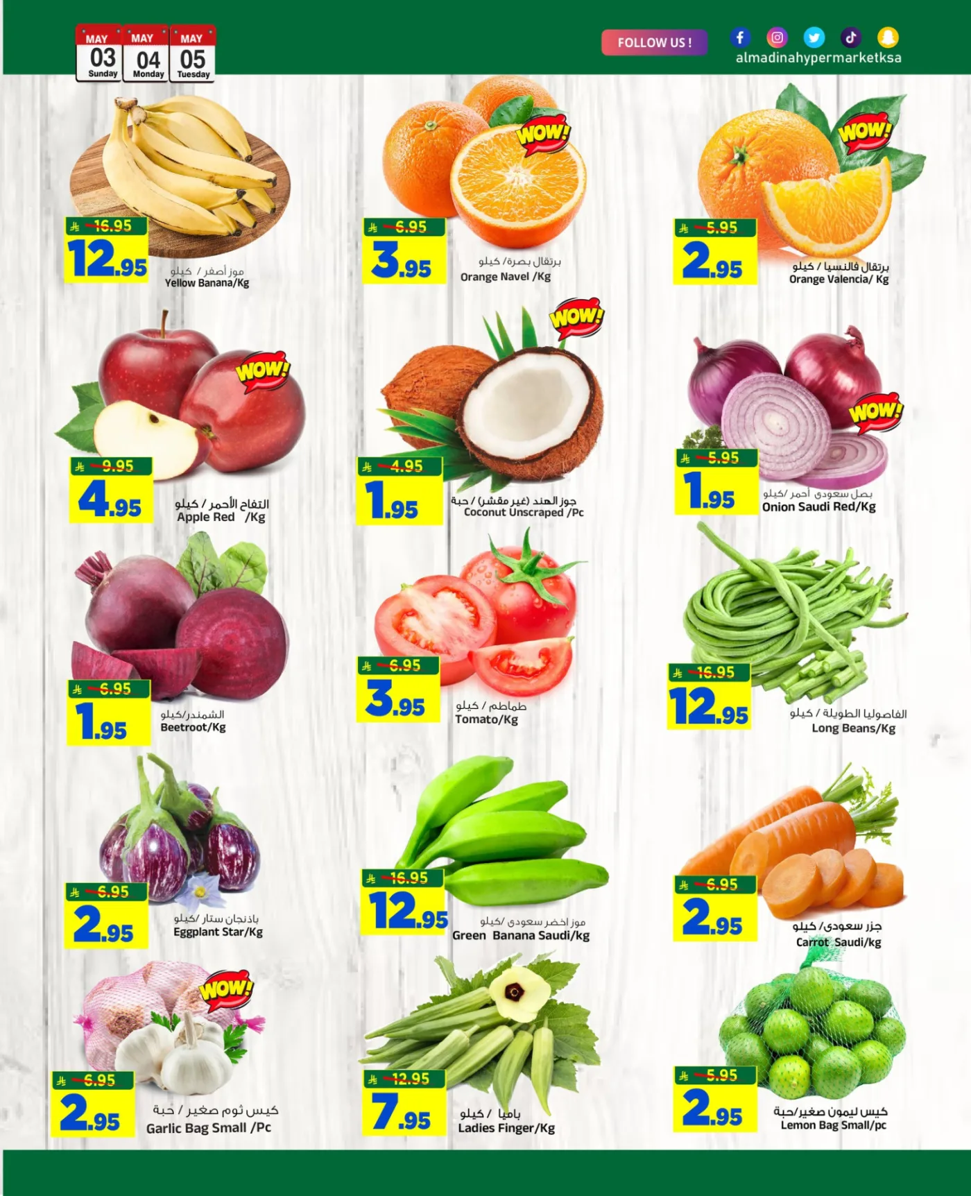 Super 3 Days Deals from Al Madina Hypermarket until 5th May - Al Madina Hypermarket KSA Offers & Promotions — page 5