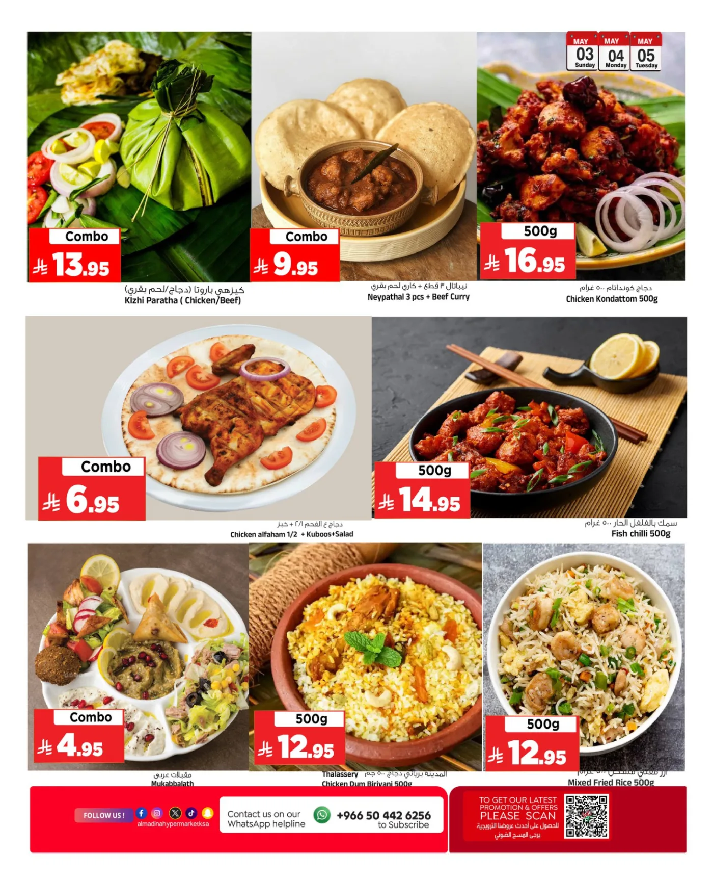 Super 3 Days Deals from Al Madina Hypermarket until 5th May - Al Madina Hypermarket KSA Offers & Promotions — page 7