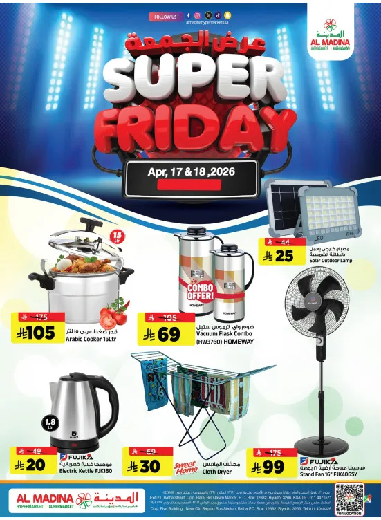 Super Friday Offer from Al Madina Hypermarket until 18th April - Al Madina Hypermarket KSA Offers & Promotions catalogue cover