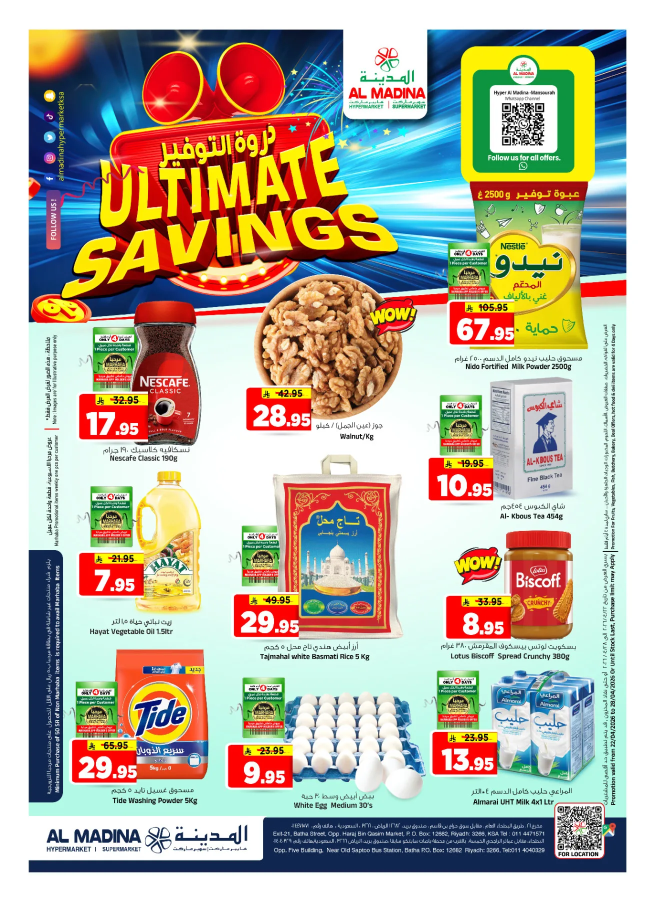 Ultimate Savings Offers from Al Madina Hypermarket until 28th April - Al Madina Hypermarket KSA Offers & Promotions catalogue cover