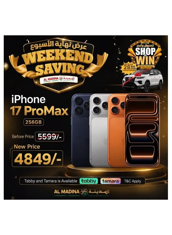 Weekend Saving Deals, Vol 2 from Al Madina Hypermarket until 4th August - Al Madina Hypermarket KSA Offers & Promotions catalogue cover