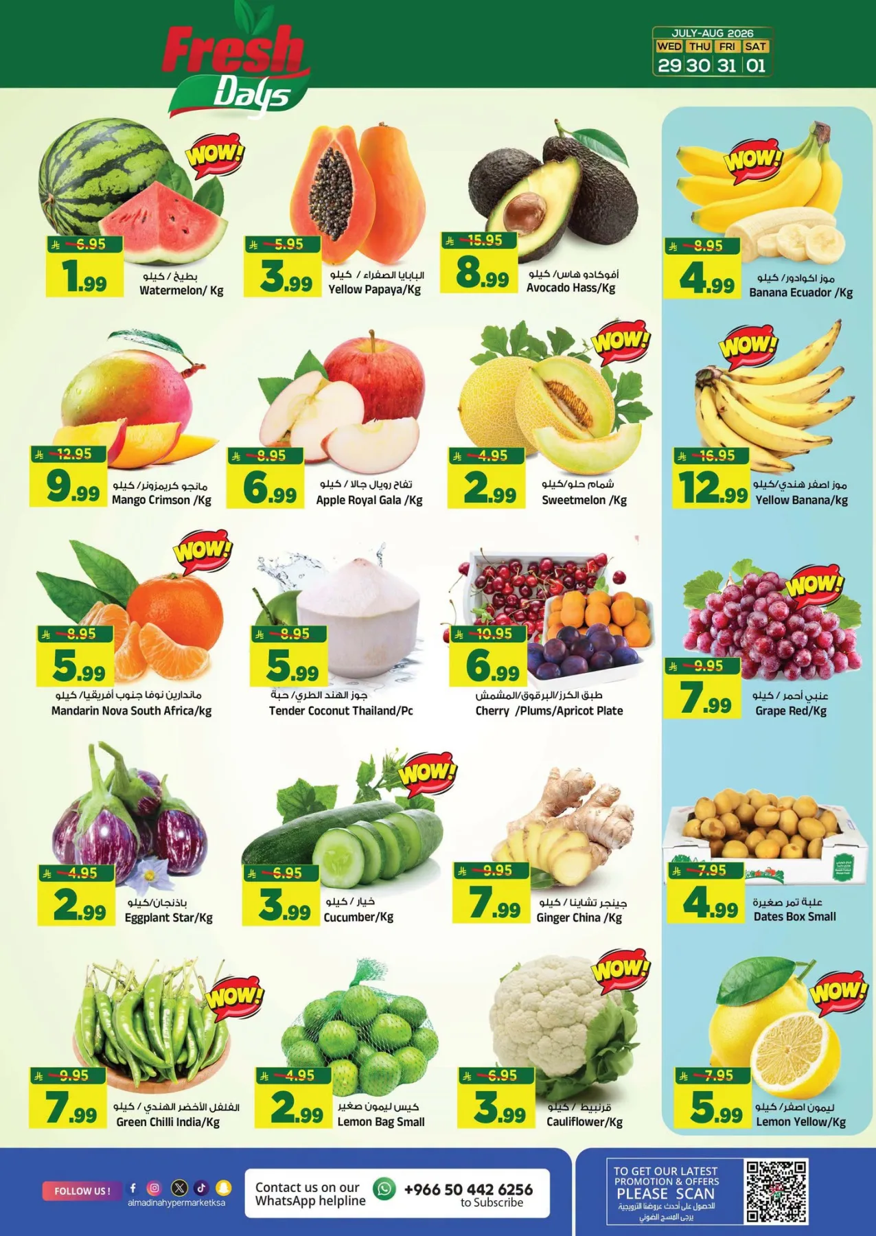 Weekend Saving Deals from Al Madina Hypermarket until 4th August - Al Madina Hypermarket KSA Offers & Promotions — page 2
