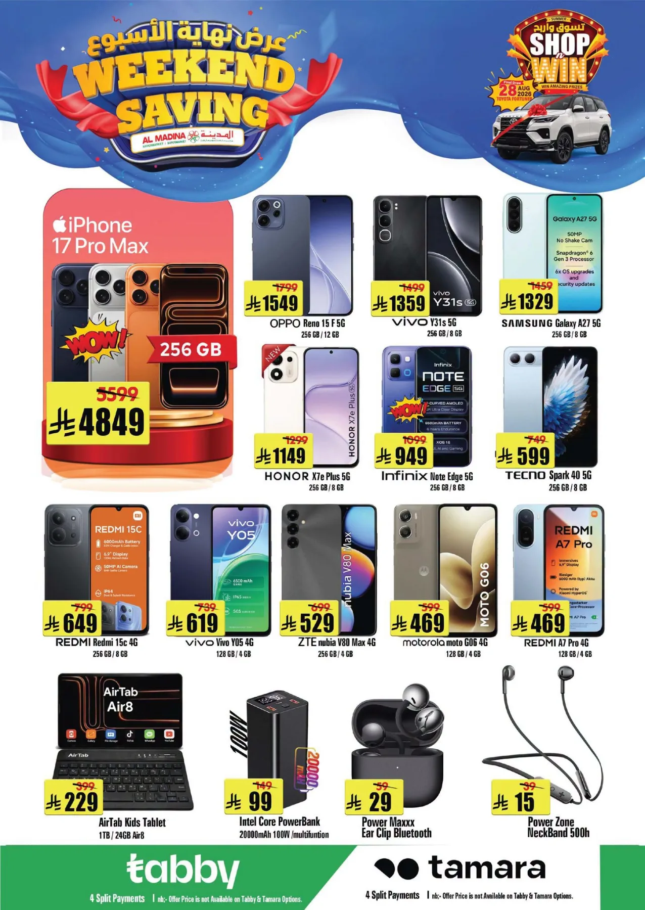 Weekend Saving Deals from Al Madina Hypermarket until 4th August - Al Madina Hypermarket KSA Offers & Promotions — page 22