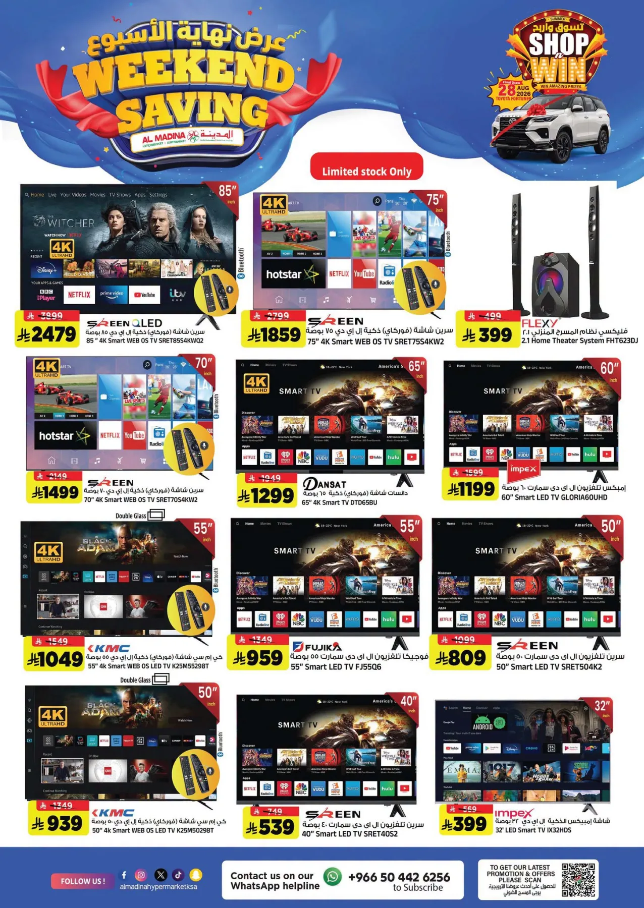 Weekend Saving Deals from Al Madina Hypermarket until 4th August - Al Madina Hypermarket KSA Offers & Promotions — page 26