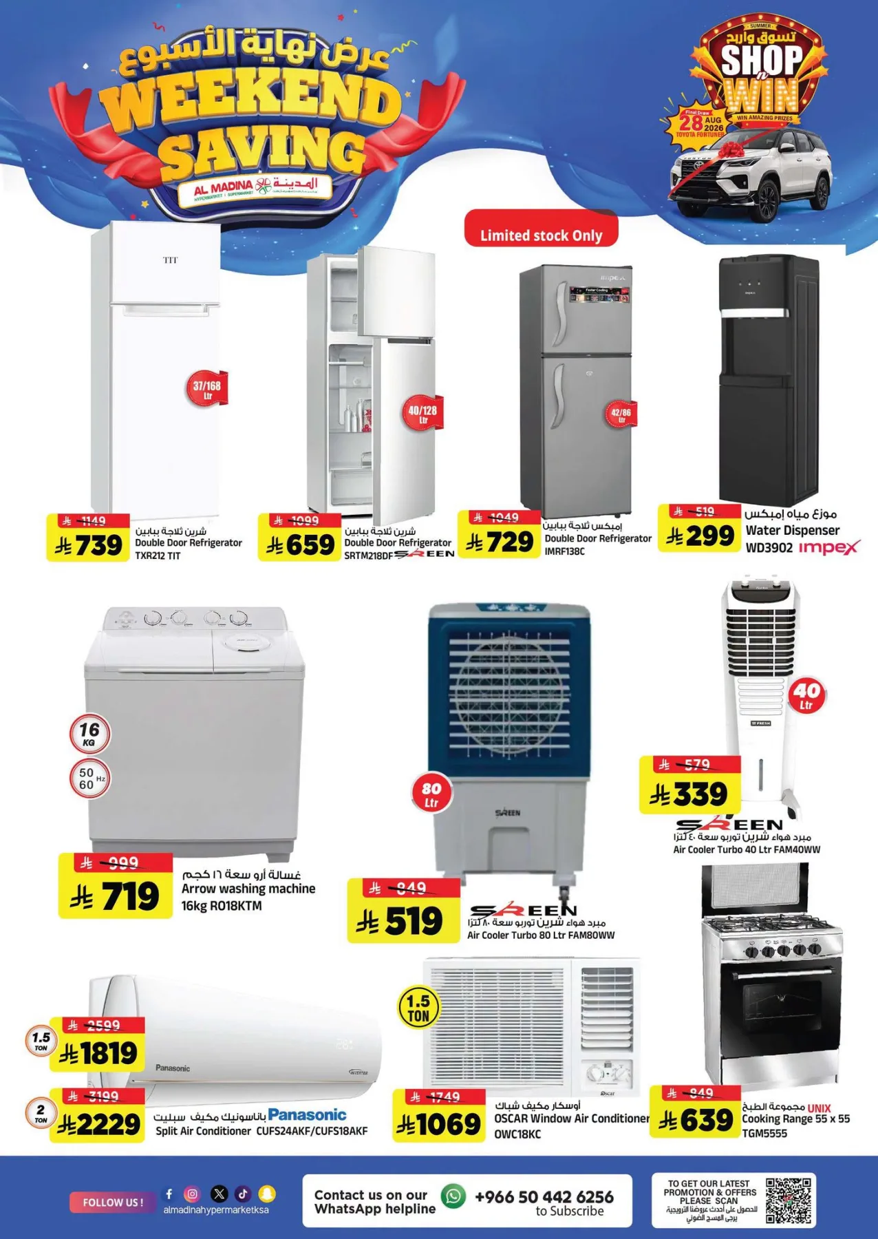 Weekend Saving Deals from Al Madina Hypermarket until 4th August - Al Madina Hypermarket KSA Offers & Promotions — page 28